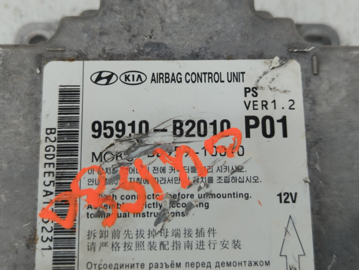 2015-2016 Kia Soul Chassis Control Module Ccm Bcm Body Control - Oemusedautoparts1.com