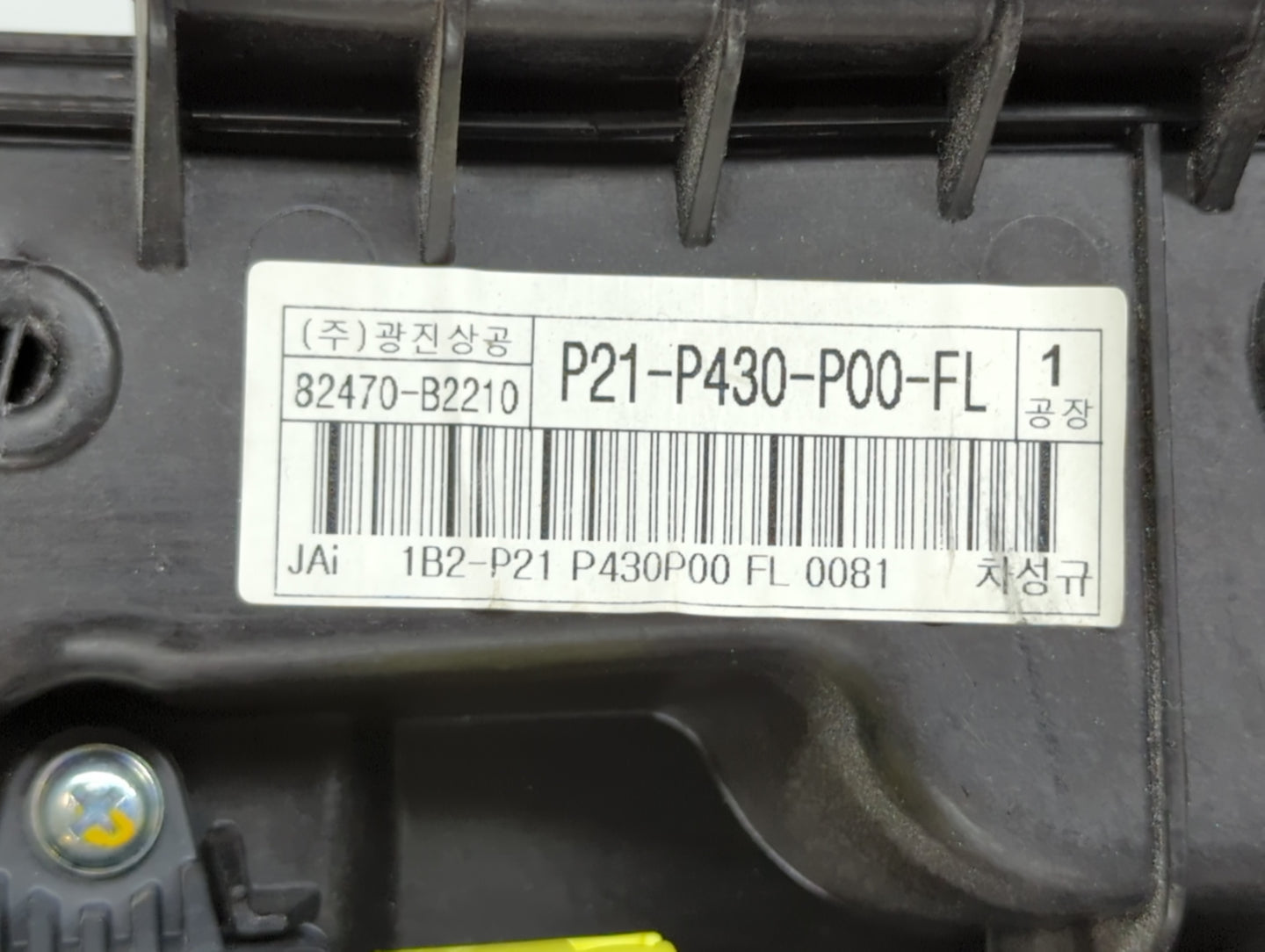 2014-2019 Kia Soul Used Window Regulator Passenger Front - Oemusedautoparts1.com