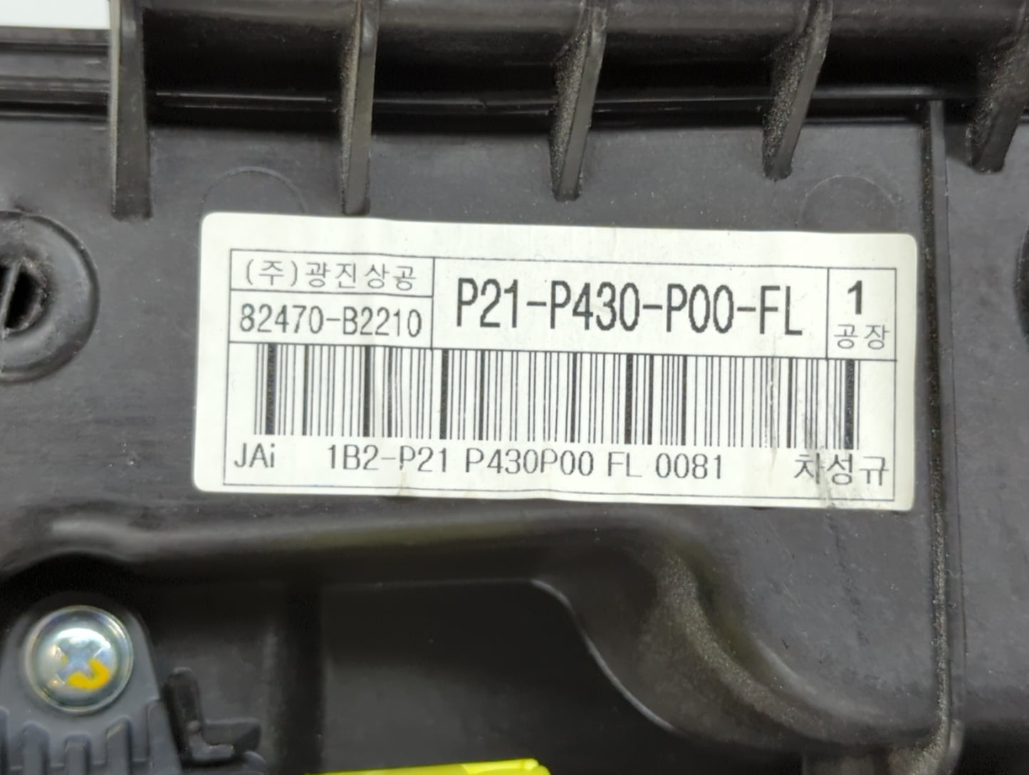 2014-2019 Kia Soul Used Window Regulator Passenger Front - Oemusedautoparts1.com