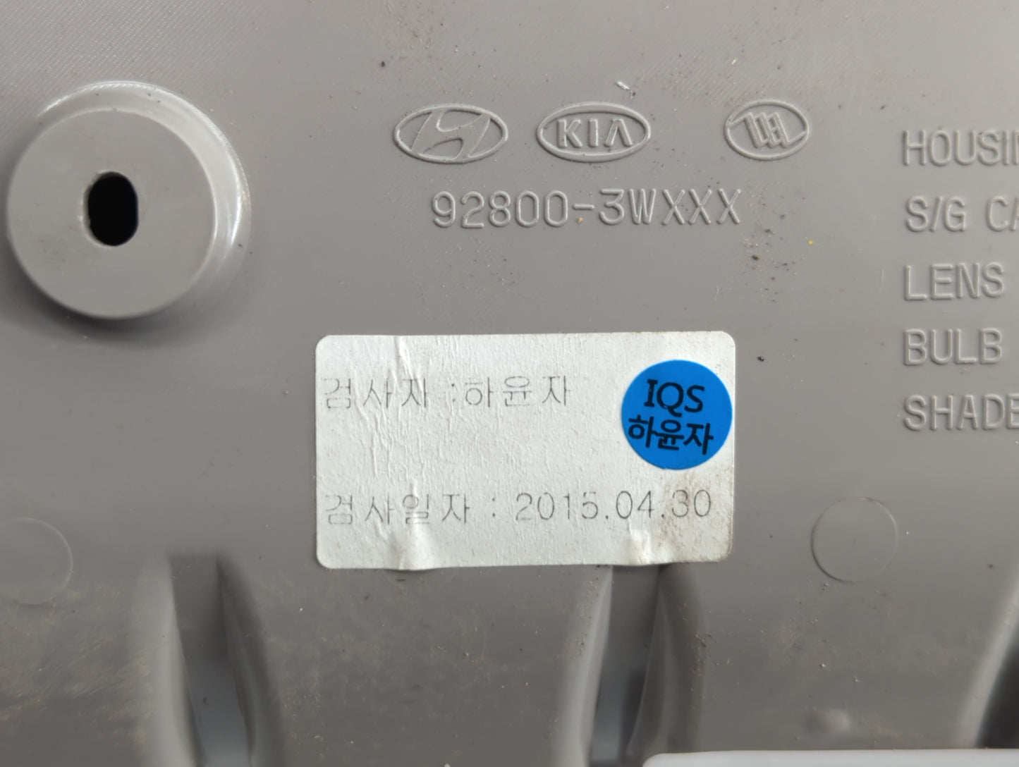 2011-2016 Kia Sportage Overhead Roof Console 573935 - Oemusedautoparts1.com