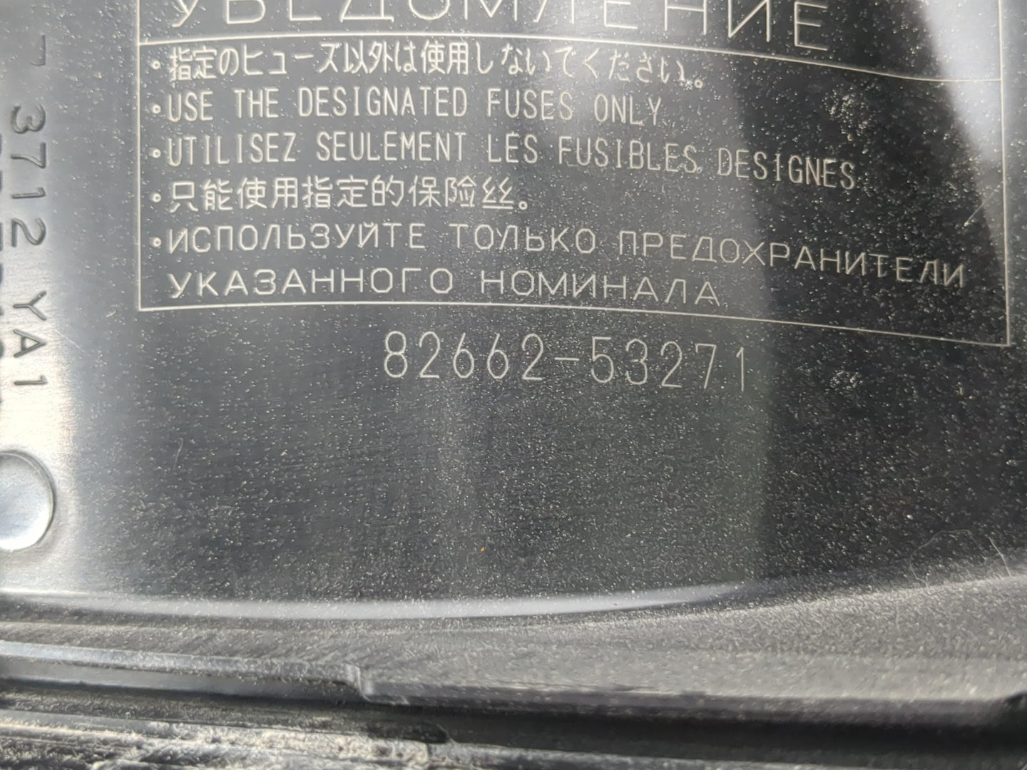 2016-2017 Lexus Is200t Fusebox Fuse Box Panel Relay Module P/N:82662-53271 Fits Fits 2016 2017 2018 2019 OEM Used Auto Parts