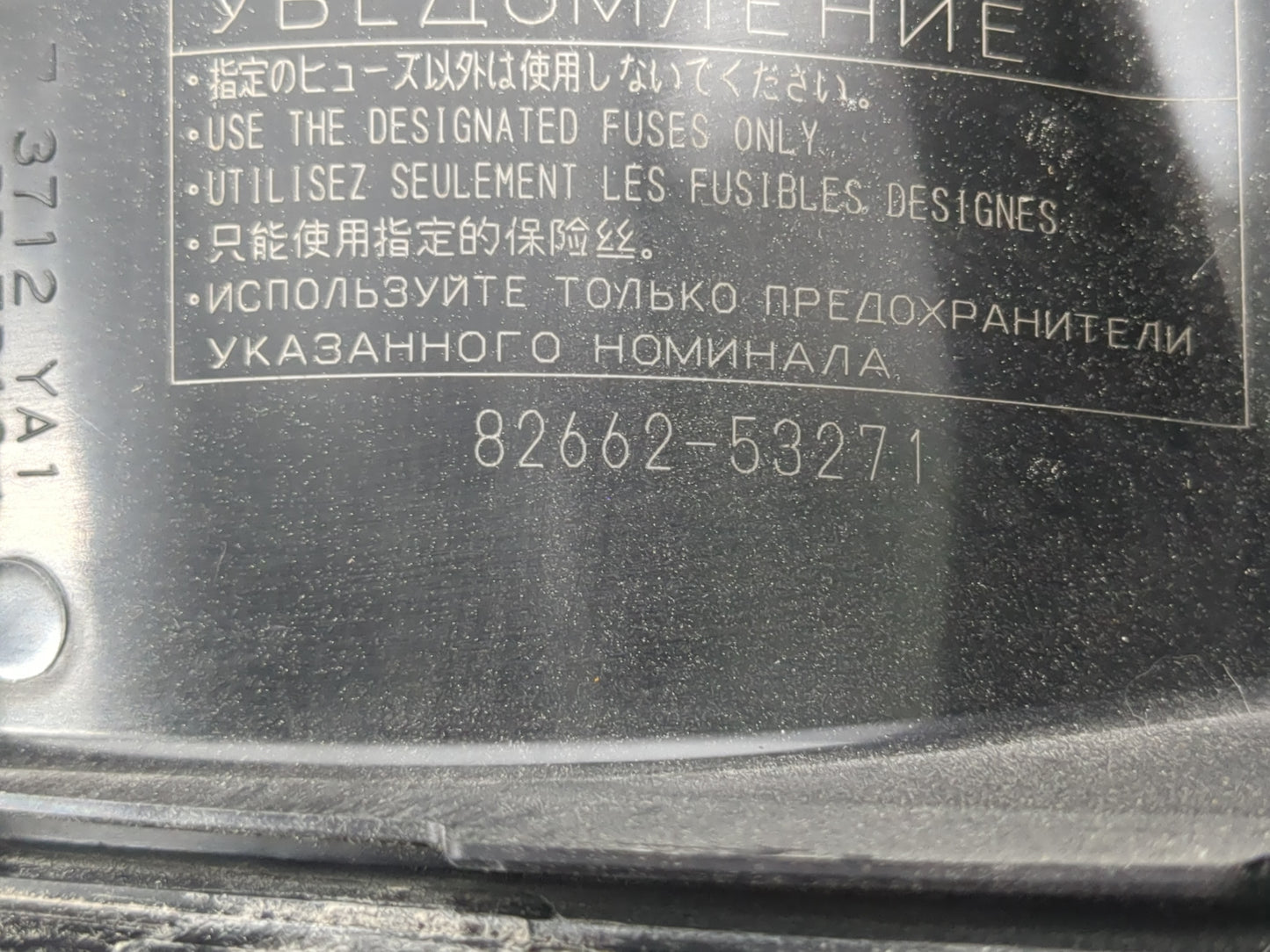 2016-2017 Lexus Is200t Fusebox Fuse Box Panel Relay Module P/N:82662-53271 Fits Fits 2016 2017 2018 2019 OEM Used Auto Parts