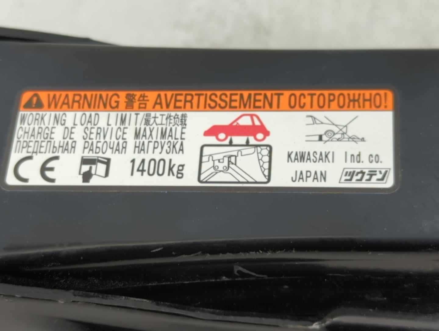 2016 Lexus Is200t Spare Scissor Car Jack - Oemusedautoparts1.com