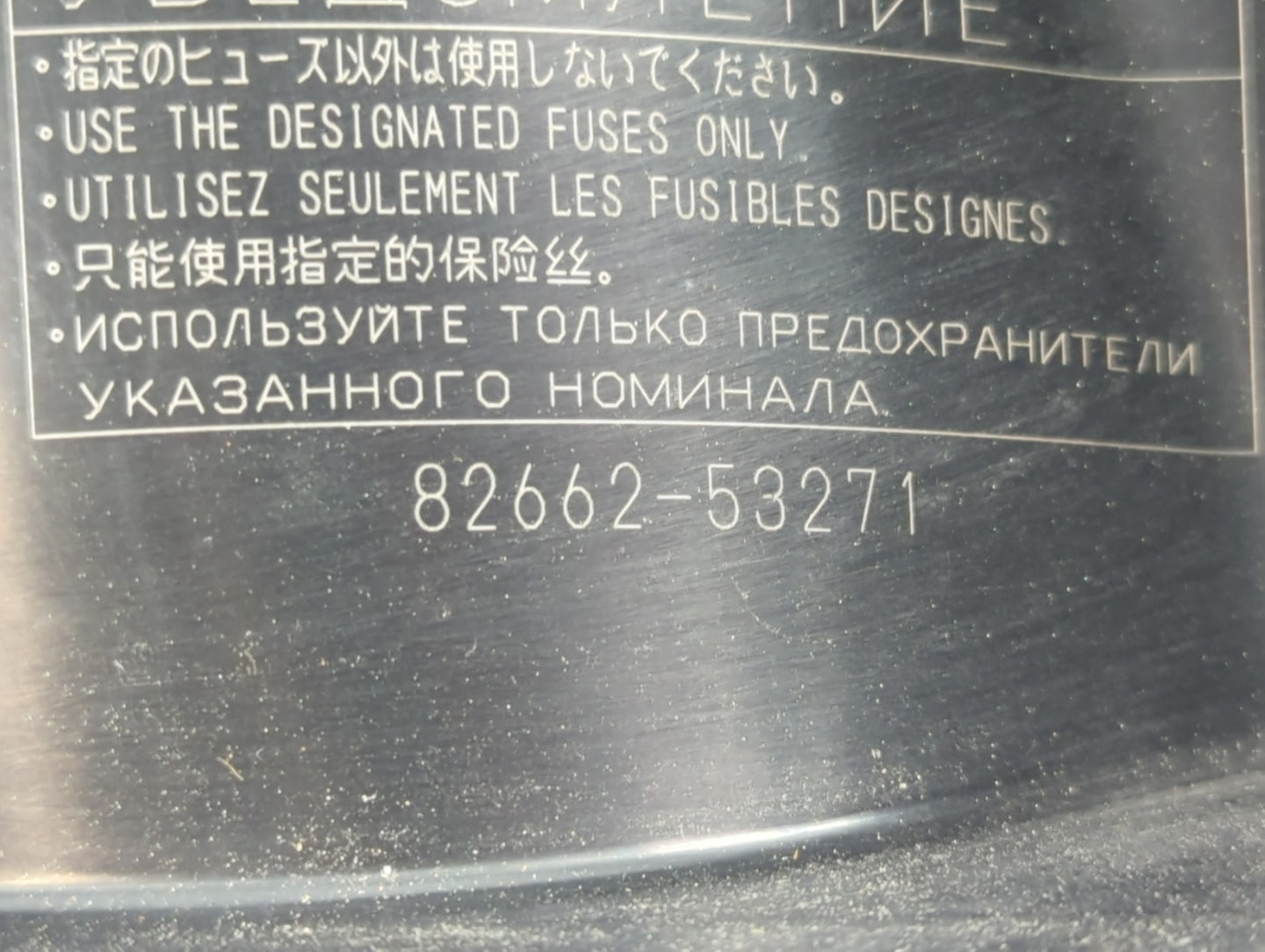 2016-2017 Lexus Is200t Fusebox Fuse Box Panel Relay Module P/N:82662-53271 Fits Fits 2014 2015 2016 2017 2018 2019 OEM Used 