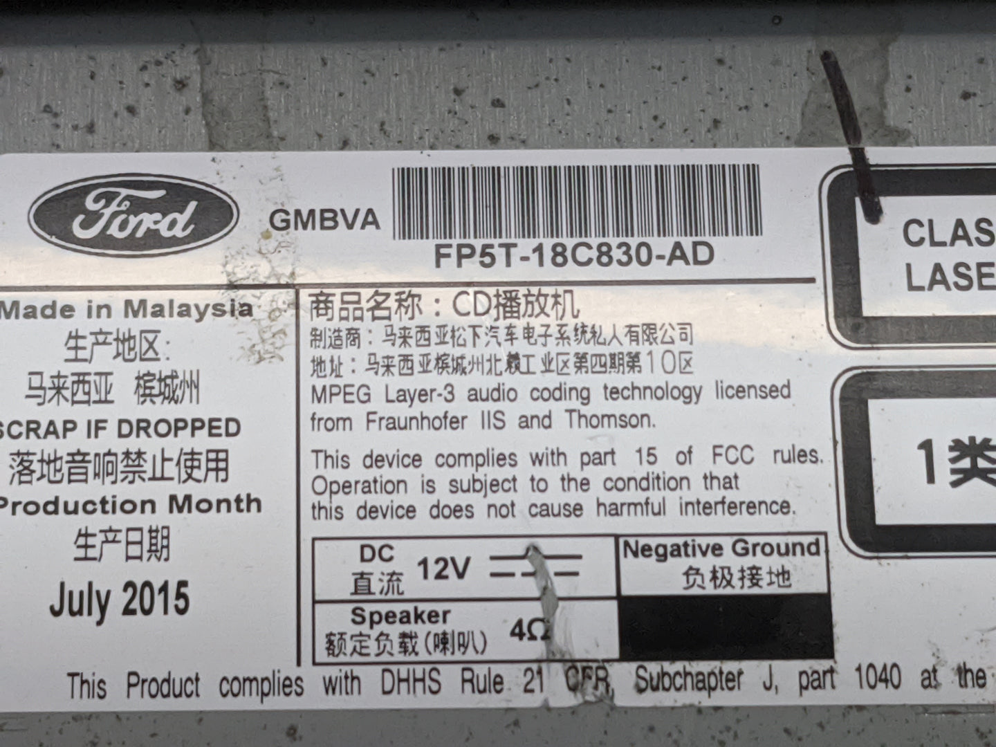 2016 Lincoln Mkz Radio AM FM Cd Player Receiver Replacement P/N:FP5T-18C830-AD CX-DJ24E0/MA Fits OEM Used Auto Parts - Oemus