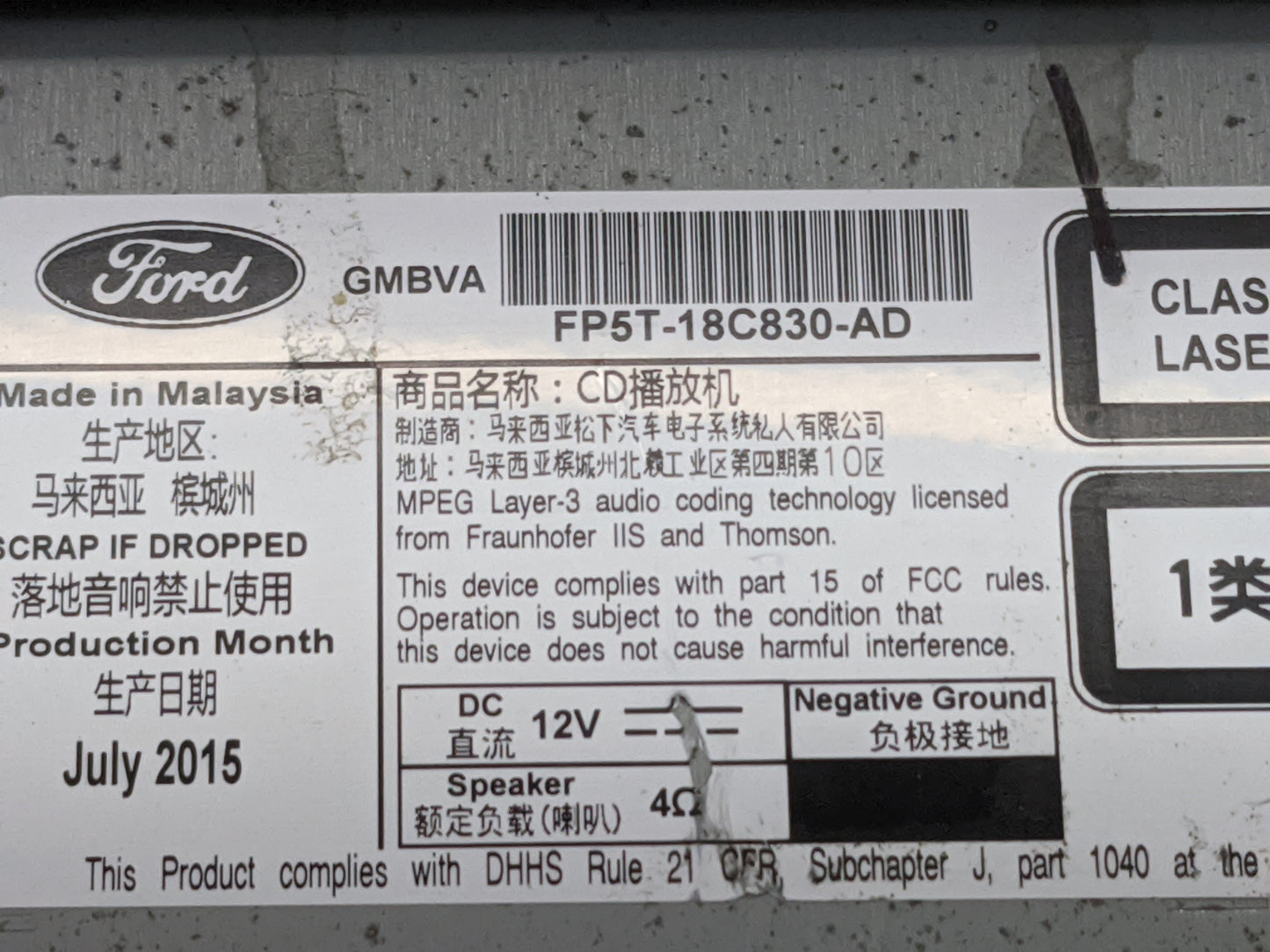 2016 Lincoln Mkz Radio AM FM Cd Player Receiver Replacement P/N:FP5T-18C830-AD CX-DJ24E0/MA Fits OEM Used Auto Parts - Oemus