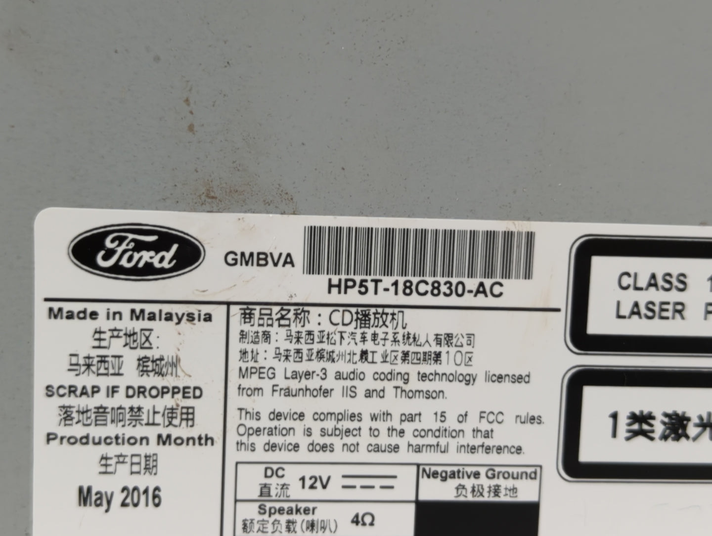 2015-2019 Lincoln Mkz Am Fm Cd Player Radio Receiver - Oemusedautoparts1.com