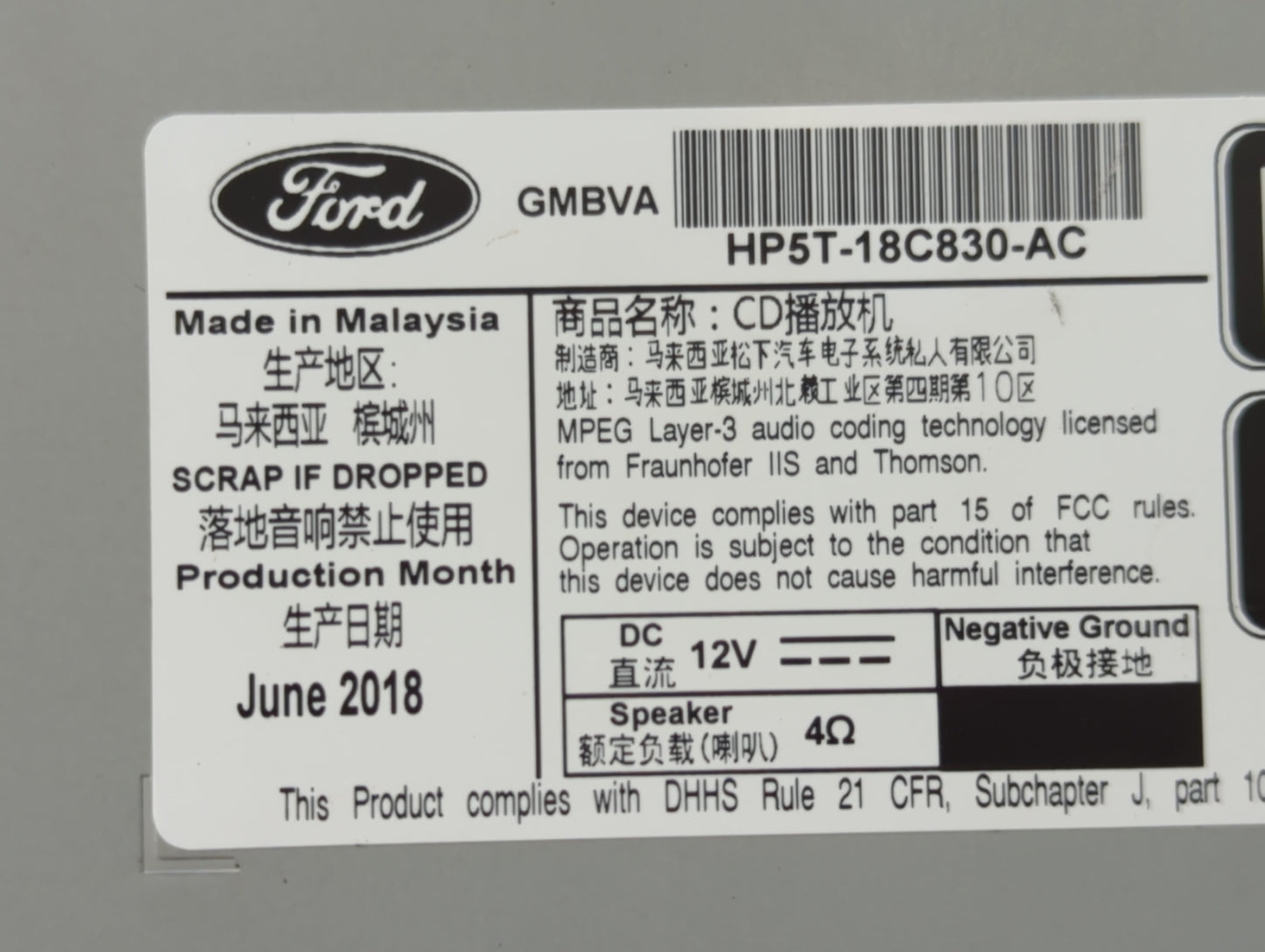 2015-2020 Lincoln Mkz Am Fm Cd Player Radio Receiver - Oemusedautoparts1.com