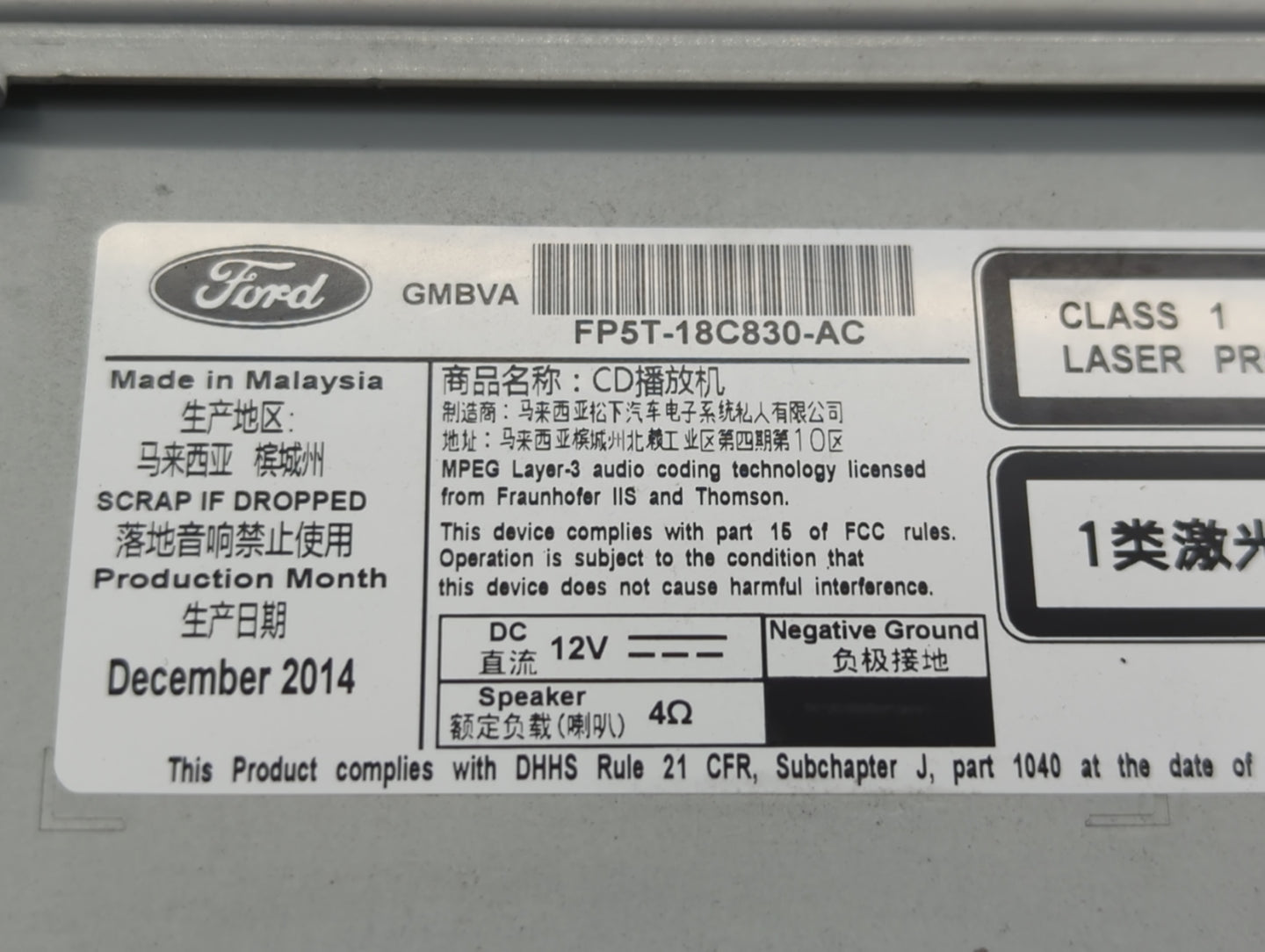 2015-2020 Lincoln Mkz Am Fm Cd Player Radio Receiver - Oemusedautoparts1.com
