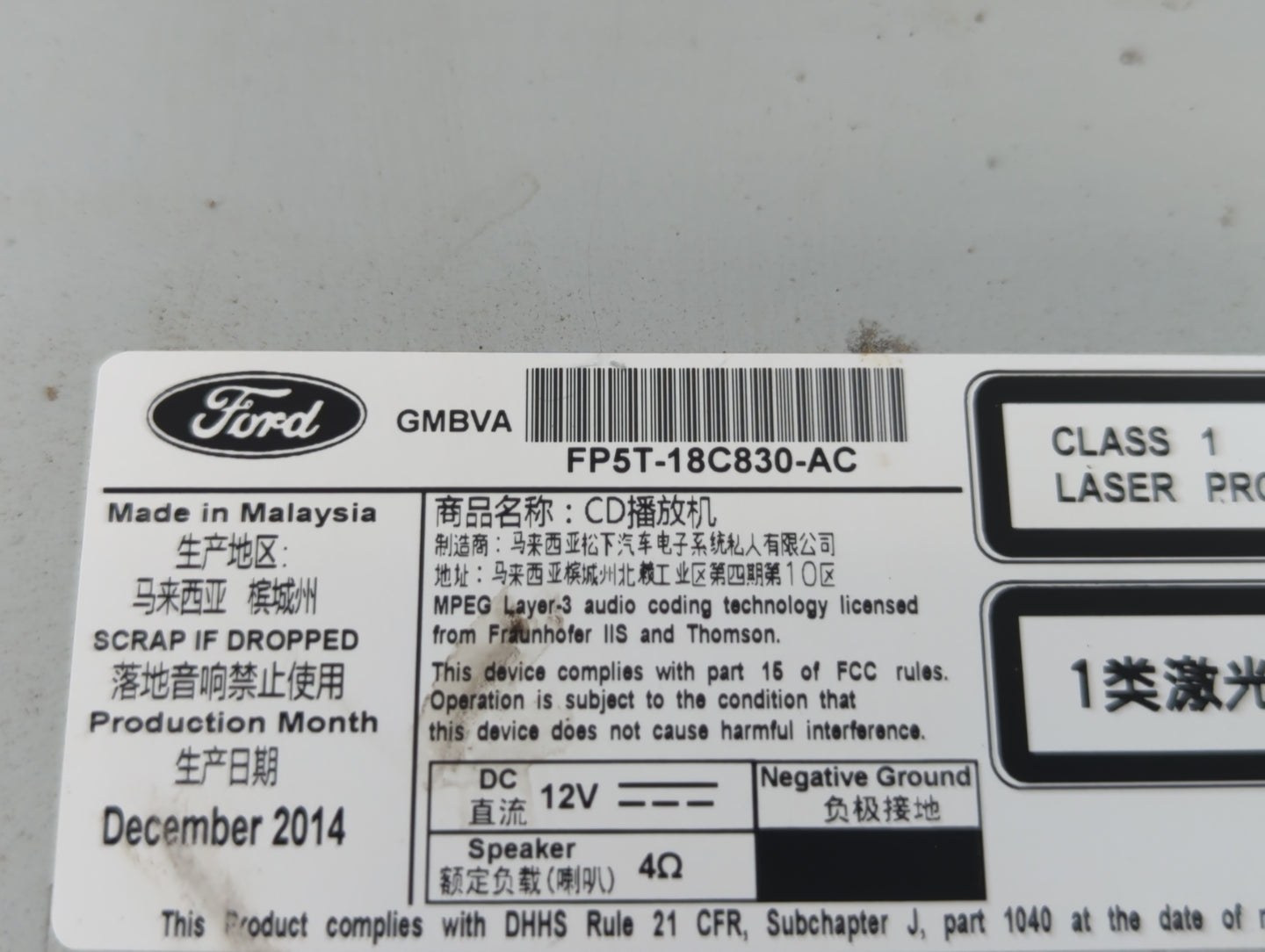 2015-2016 Lincoln Mkz Radio AM FM Cd Player Receiver Replacement P/N:FP5T-18C830-AC Fits Fits 2015 2016 OEM Used Auto Parts 