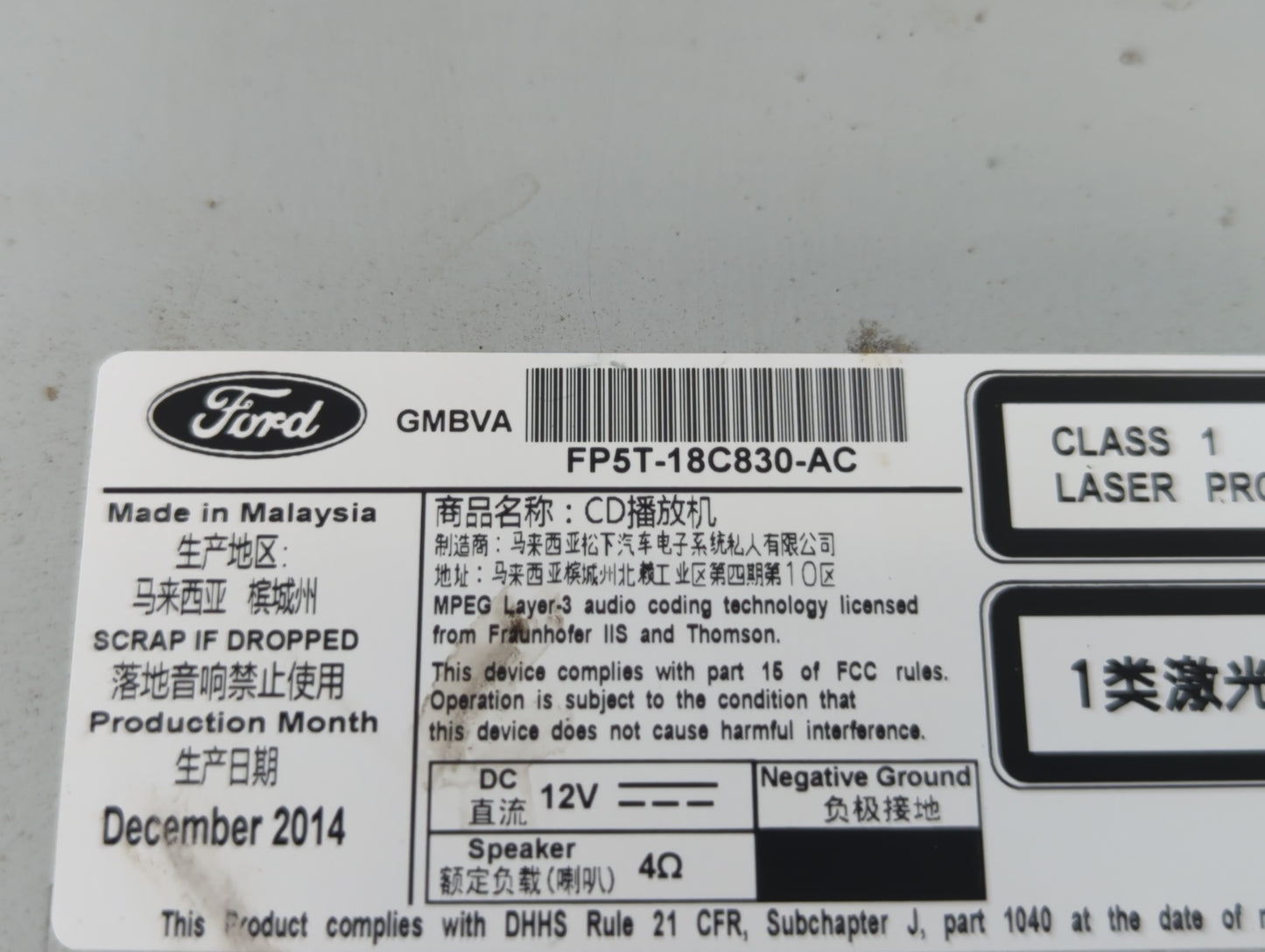 2015-2016 Lincoln Mkz Radio AM FM Cd Player Receiver Replacement P/N:FP5T-18C830-AC Fits Fits 2015 2016 OEM Used Auto Parts 