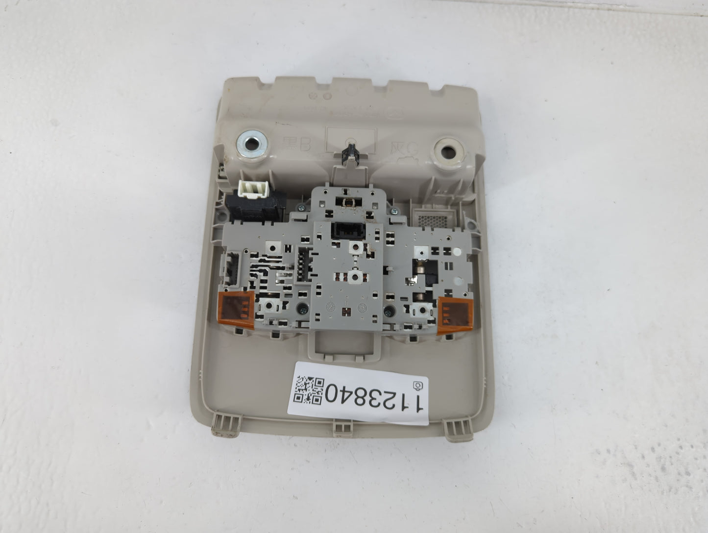 2016 Mazda 6 Overhead Roof Console - Oemusedautoparts1.com