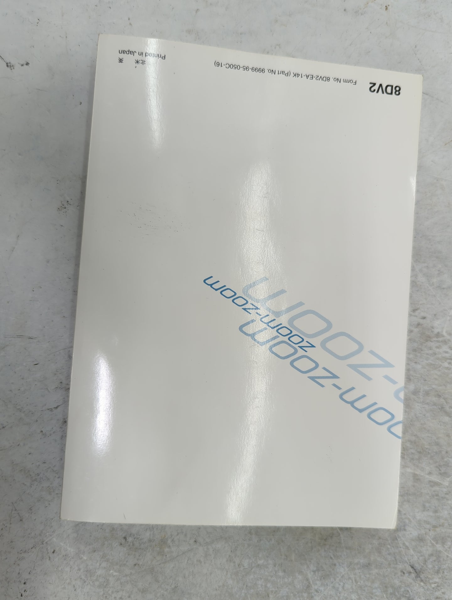 2016 Mazda Cx-5 Owners Manual Book Guide P/N:8DV2-EA-14K 9999-95-050C-16 OEM Used Auto Parts - Oemusedautoparts1.com