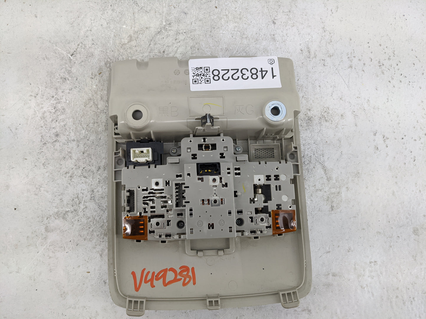 2013-2022 Mazda Cx-5 Overhead Console W/rear Climate Control Tan - Oemusedautoparts1.com