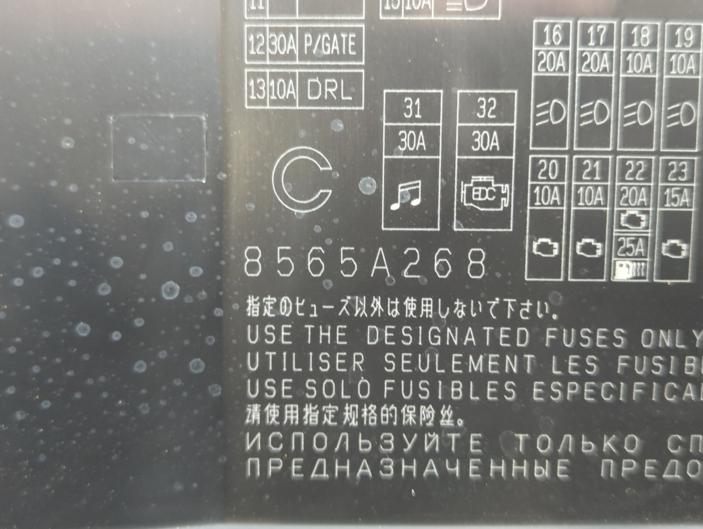 2016-2017 Mitsubishi Lancer Fusebox Fuse Box Panel Relay Module P/N:8565A268 Fits Fits 2012 2013 2014 2015 2016 2017 OEM Use