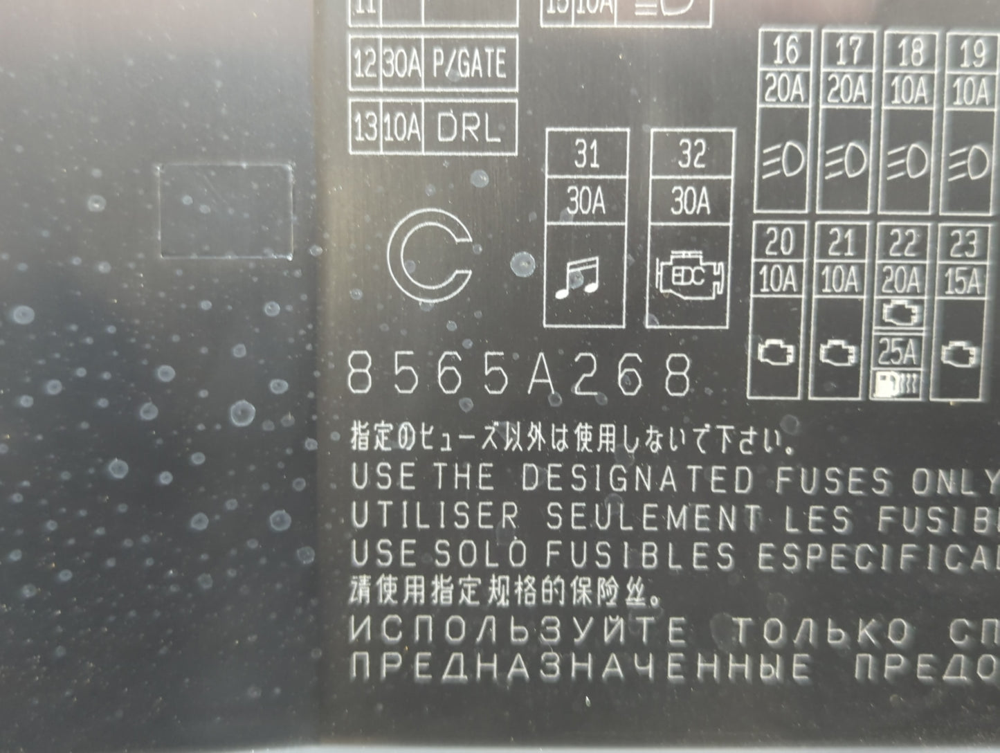 2016-2017 Mitsubishi Lancer Fusebox Fuse Box Panel Relay Module P/N:8565A268 Fits Fits 2012 2013 2014 2015 2016 2017 OEM Use