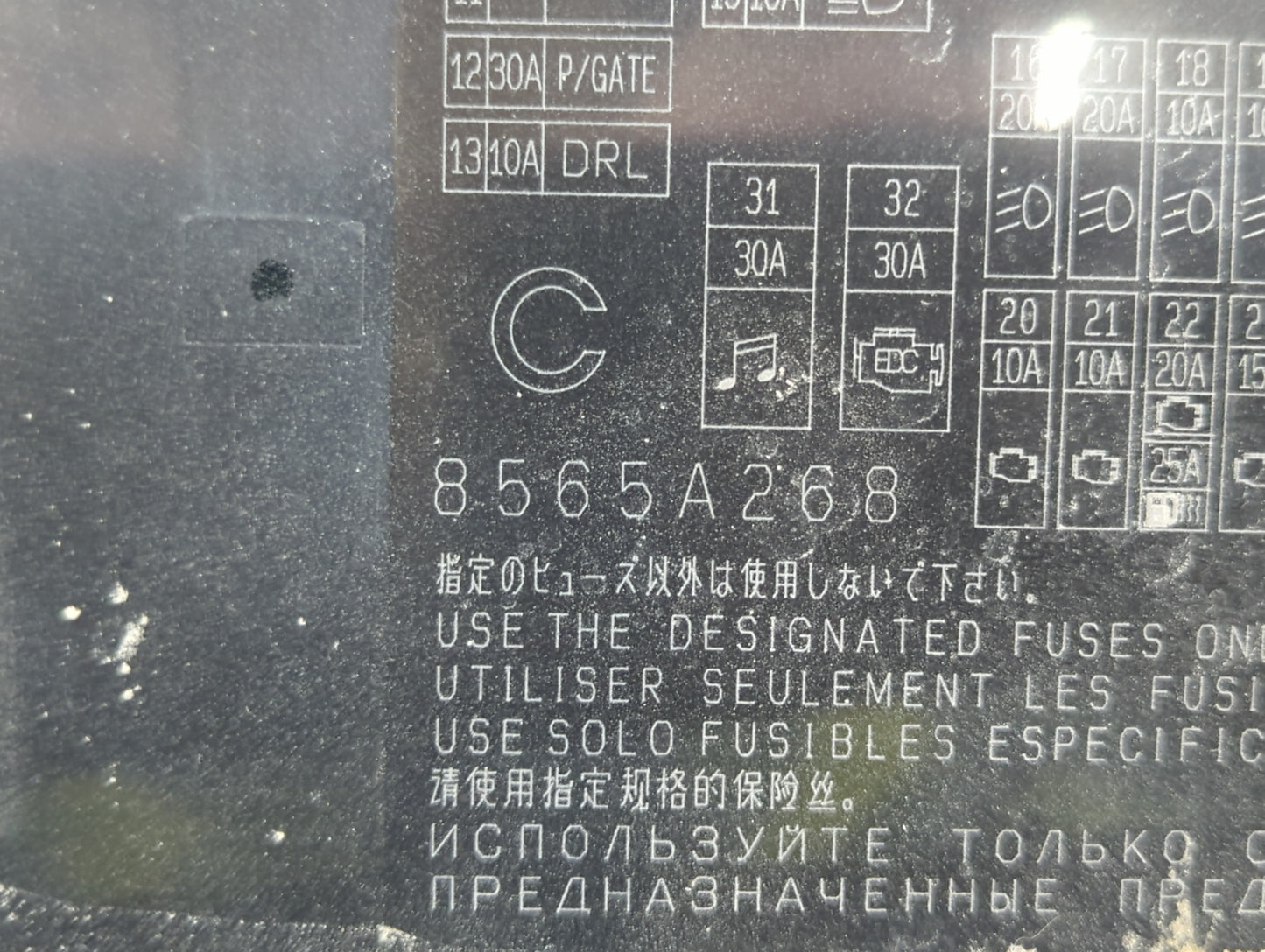2016-2017 Mitsubishi Lancer Fusebox Fuse Box Panel Relay Module P/N:8565A268 Fits Fits 2012 2013 2014 2015 2016 2017 OEM Use