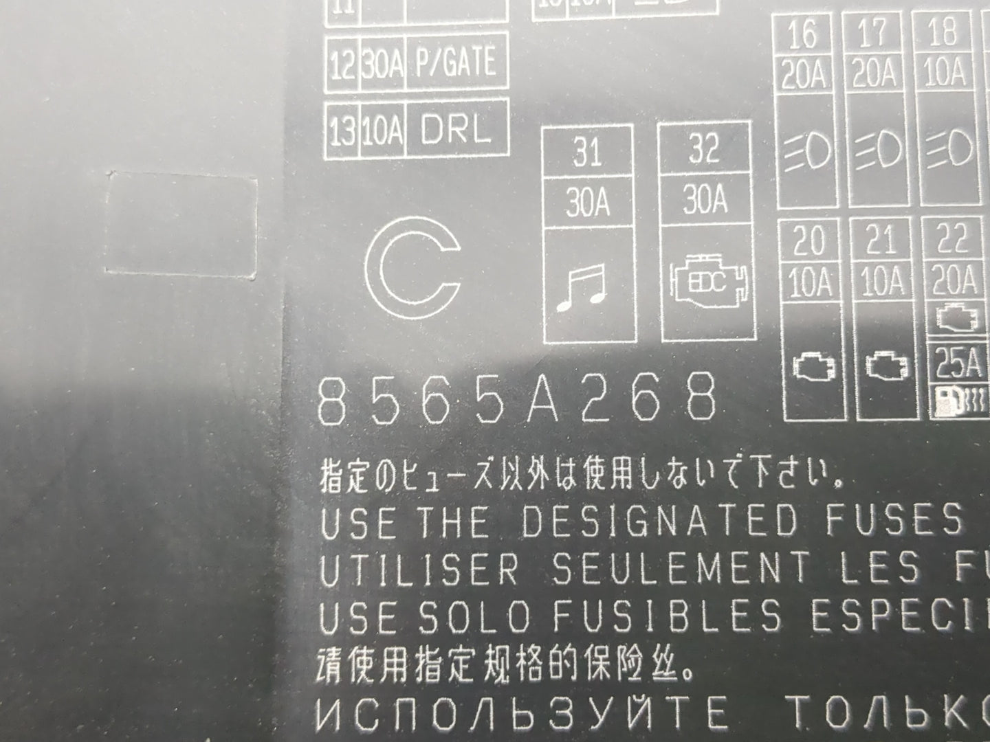 2012-2017 Mitsubishi Outlander Sport Fusebox Fuse Box Panel Relay Module P/N:8565A268 Fits Fits 2012 2013 2014 2015 2016 201