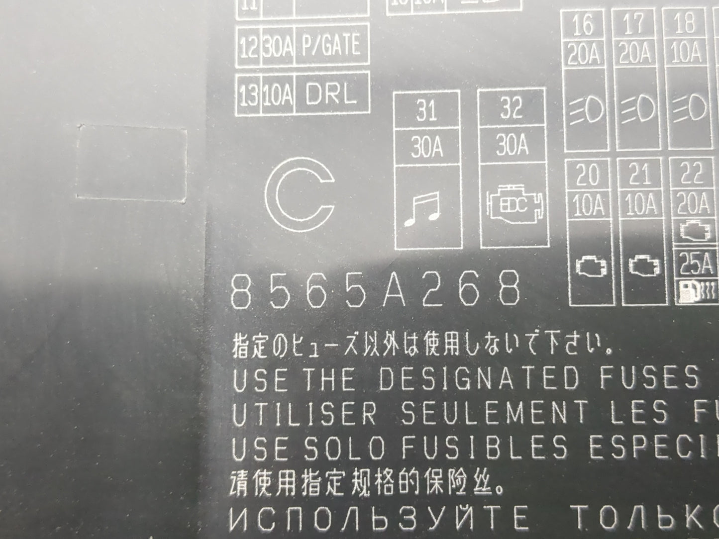 2012-2017 Mitsubishi Outlander Sport Fusebox Fuse Box Panel Relay Module P/N:8565A268 Fits Fits 2012 2013 2014 2015 2016 201