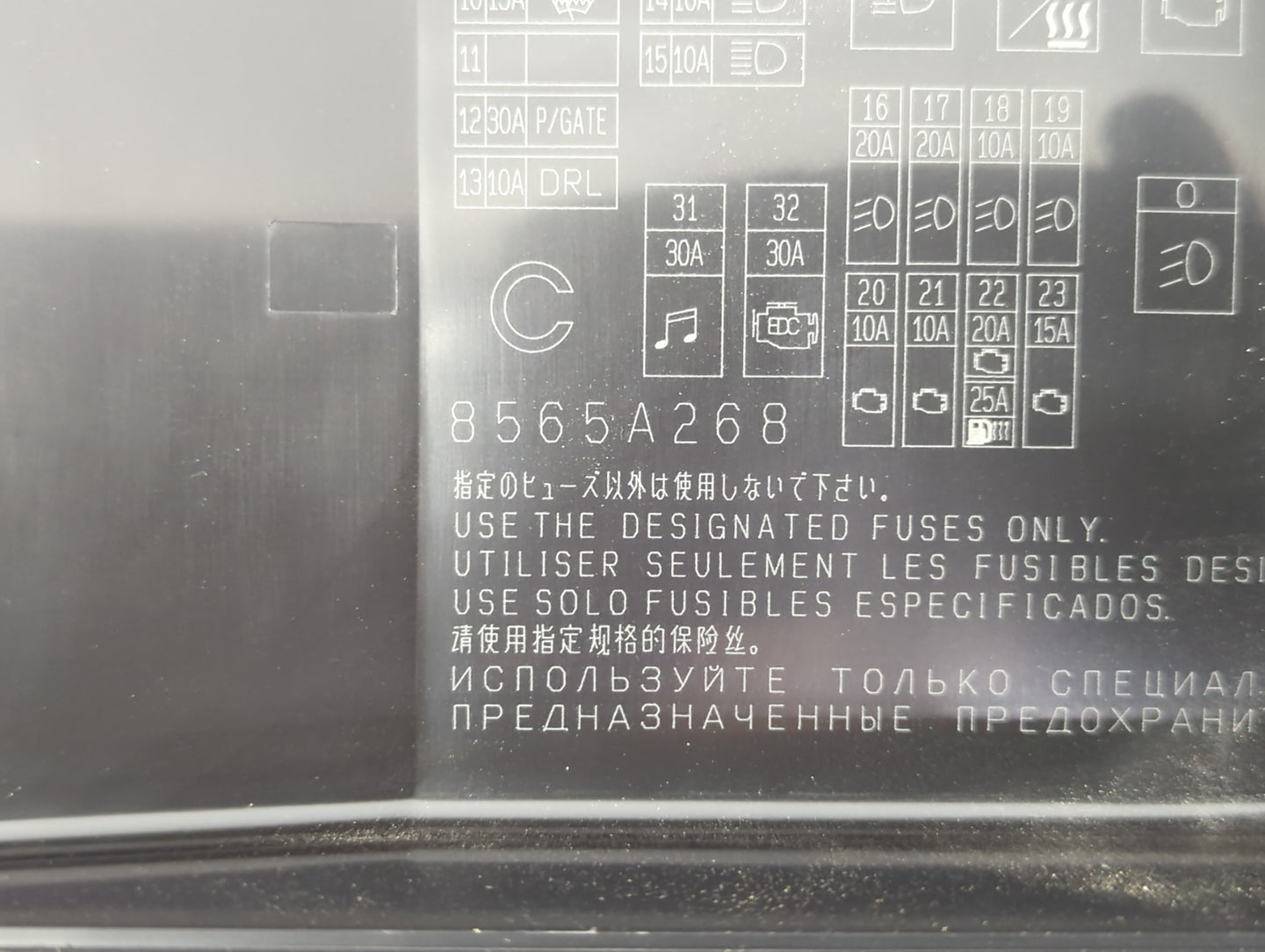 2016 Mitsubishi Outlander Sport Fusebox Fuse Box Panel Relay Module Fits OEM Used Auto Parts - Oemusedautoparts1.com