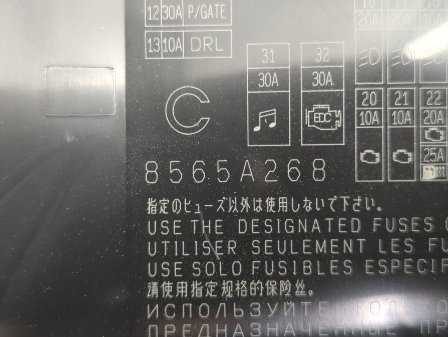 2016 Mitsubishi Outlander Sport Fusebox Fuse Box Panel Relay Module P/N:8565A268 Fits OEM Used Auto Parts - Oemusedautoparts
