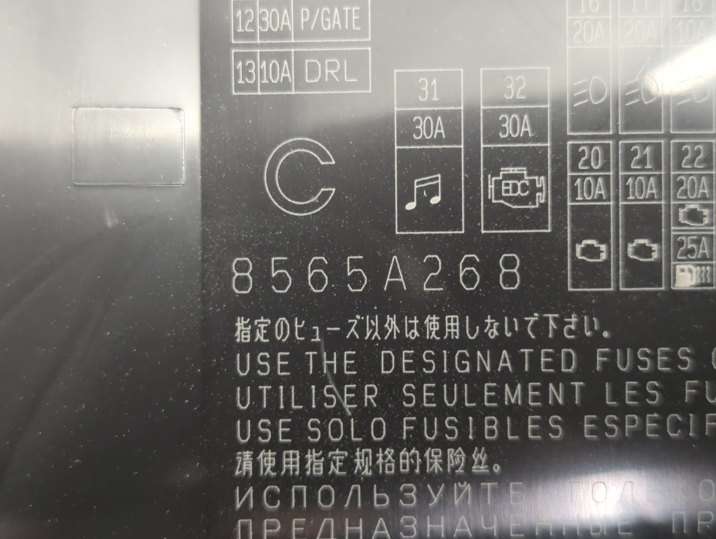 2016 Mitsubishi Outlander Sport Fusebox Fuse Box Panel Relay Module P/N:8565A268 Fits OEM Used Auto Parts - Oemusedautoparts