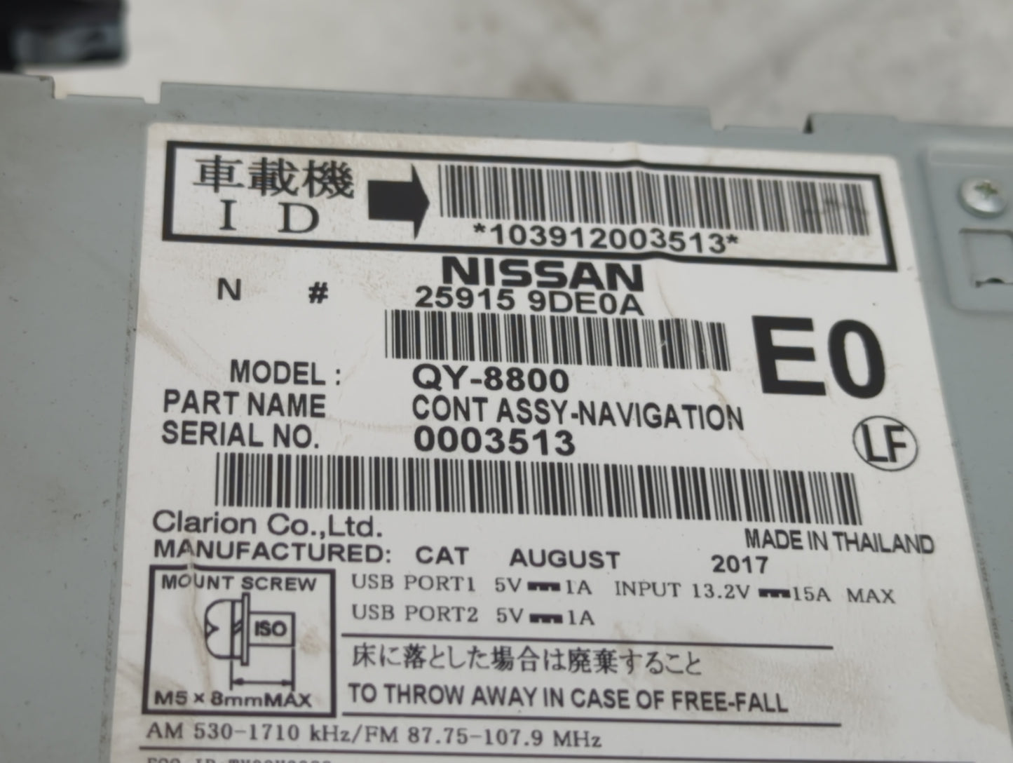 2016 Nissan Maxima Radio AM FM Cd Player Receiver Replacement P/N:25915 9DE0A Fits OEM Used Auto Parts - Oemusedautoparts1.c