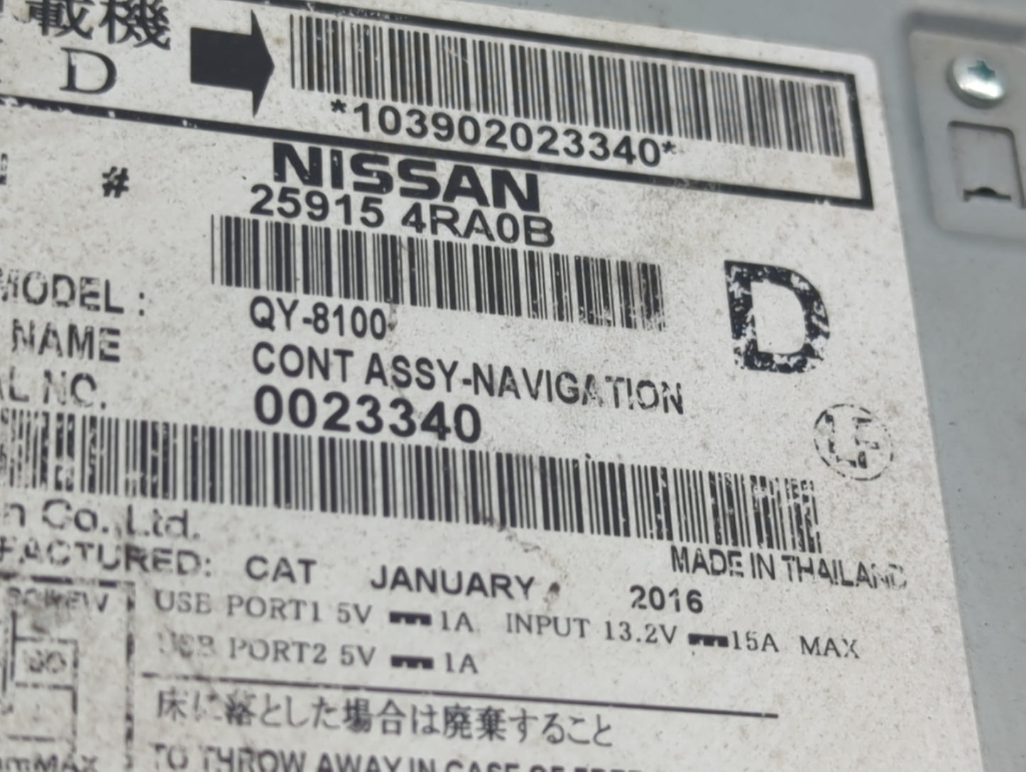 2017 Nissan Maxima Radio AM FM Cd Player Receiver Replacement P/N:25915 4RA0B Fits OEM Used Auto Parts - Oemusedautoparts1.c