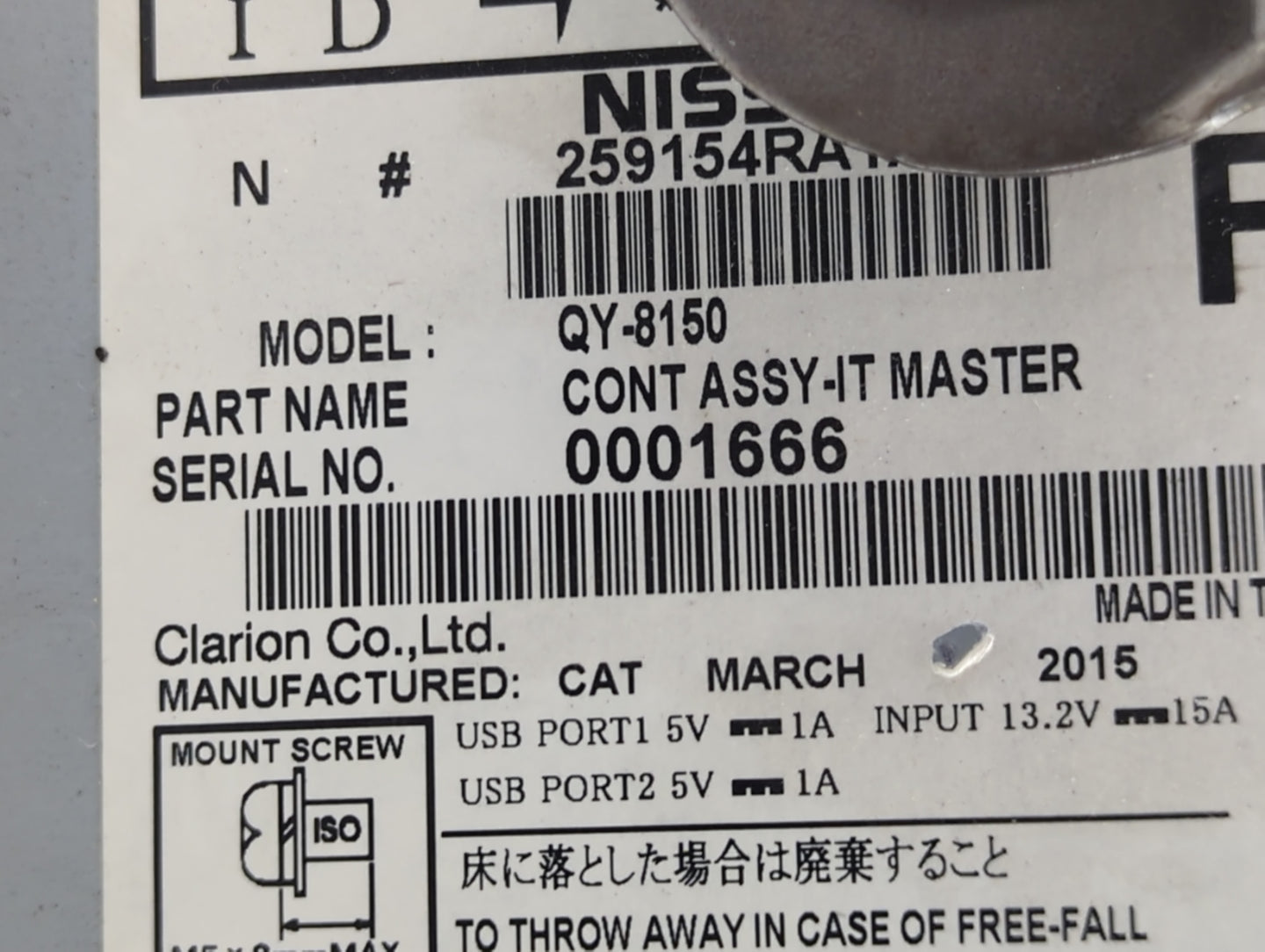 2016 Nissan Maxima Radio AM FM Cd Player Receiver Replacement P/N:259154RA1A QY-8150 Fits OEM Used Auto Parts - Oemusedautop