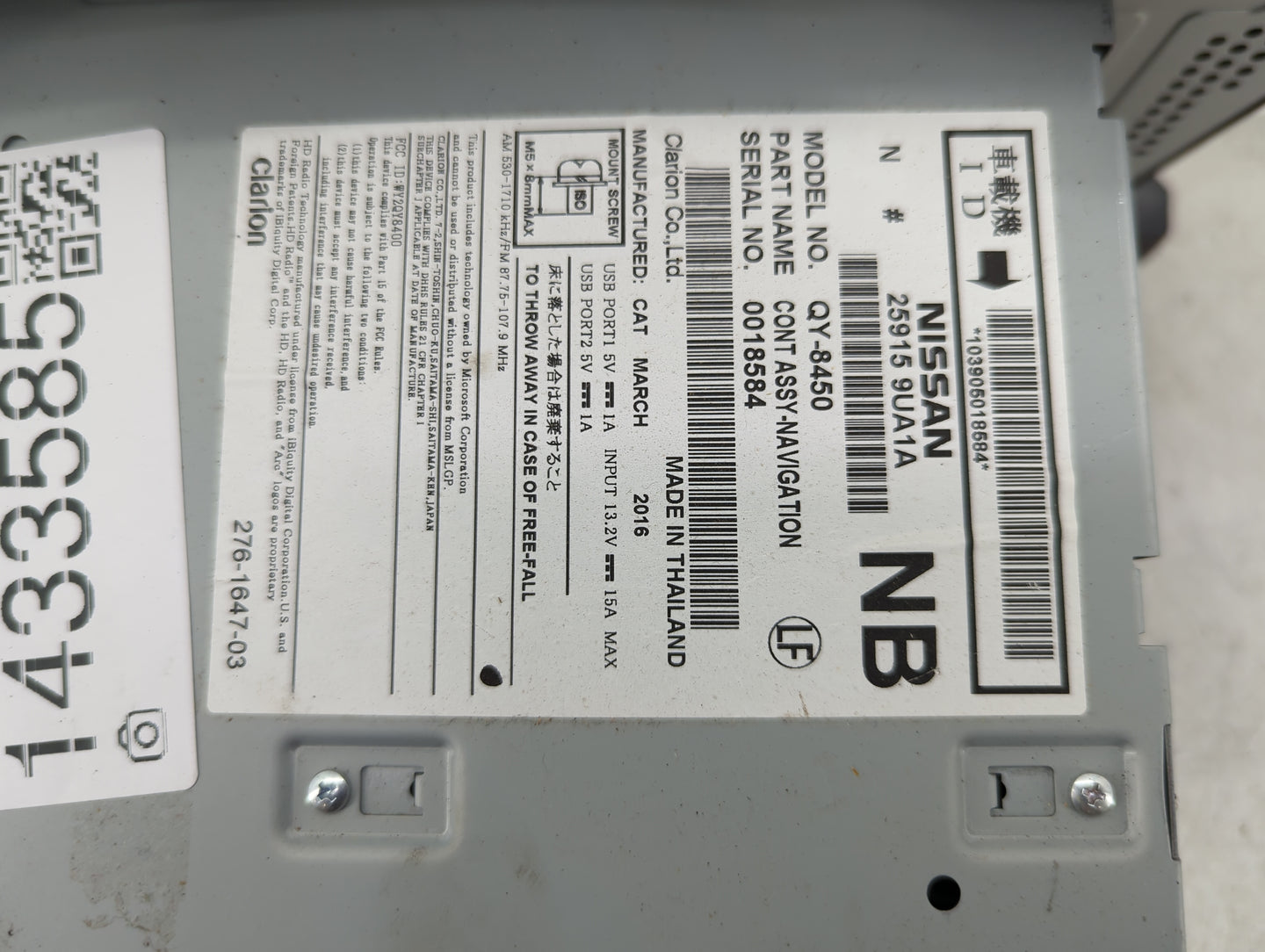 2016 Nissan Murano Radio AM FM Cd Player Receiver Replacement P/N:QY-8450 259159UA1A Fits OEM Used Auto Parts - Oemusedautop