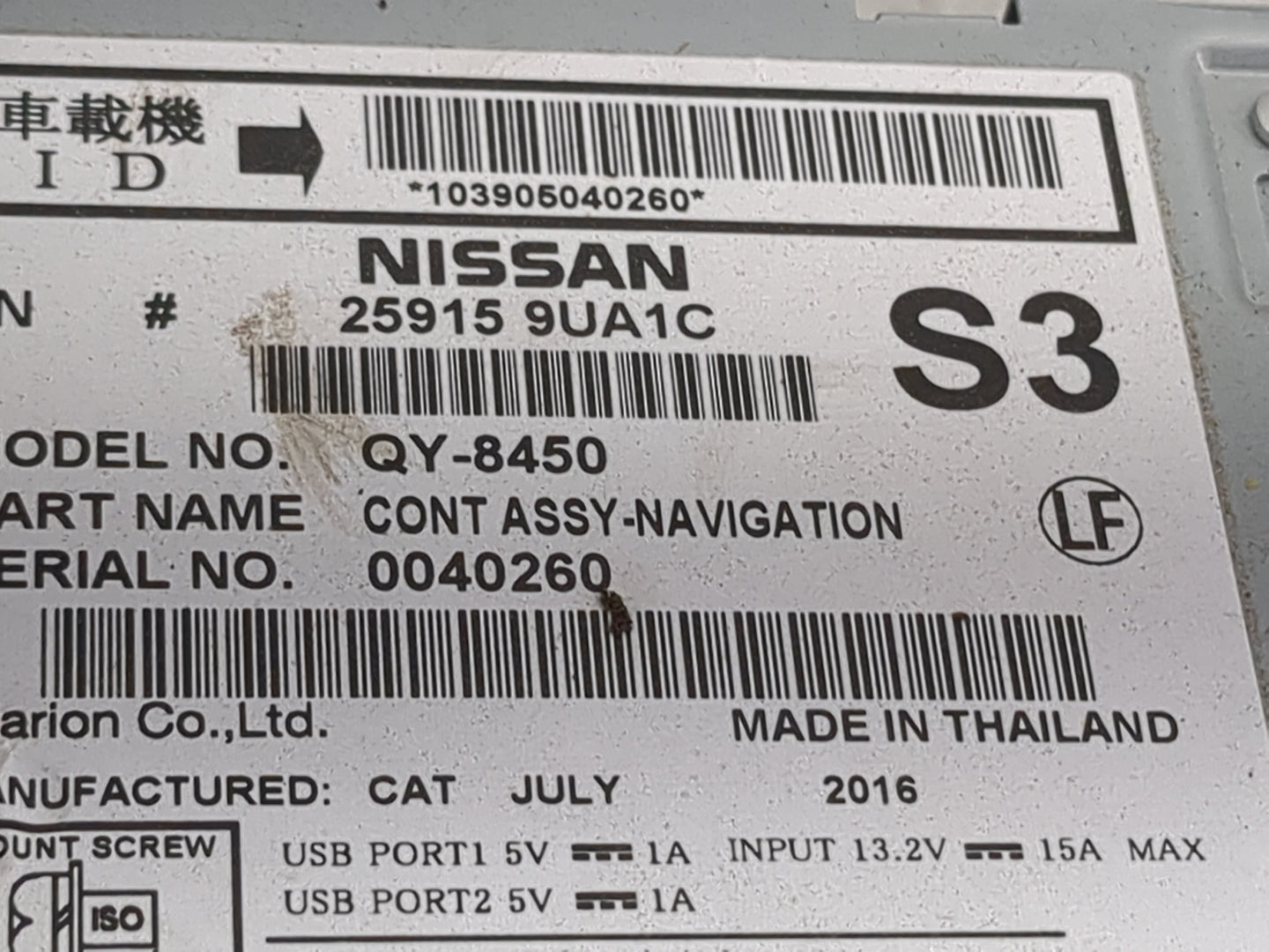 2016 Nissan Murano Information Display Screen - Oemusedautoparts1.com