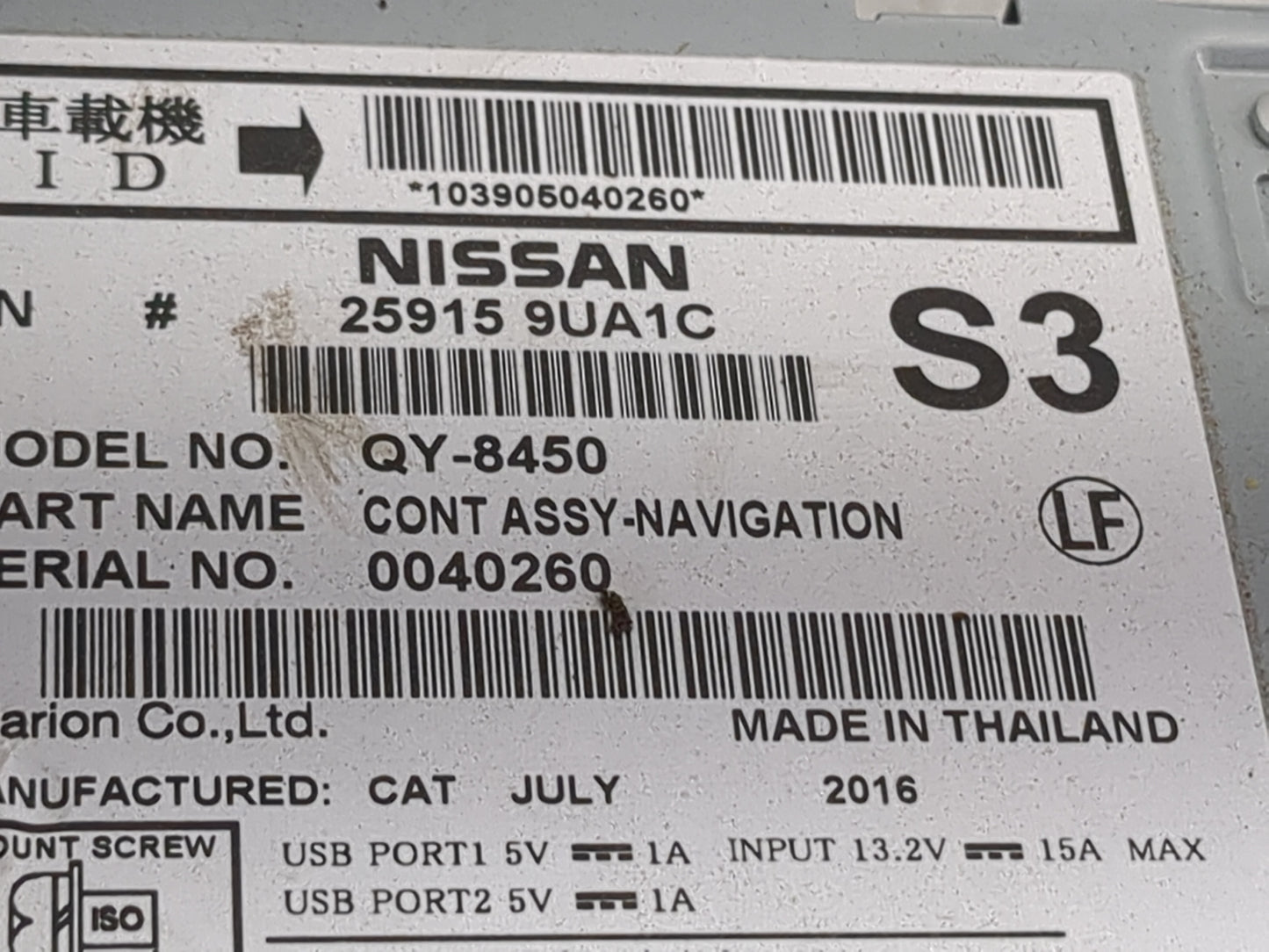 2016 Nissan Murano Information Display Screen - Oemusedautoparts1.com