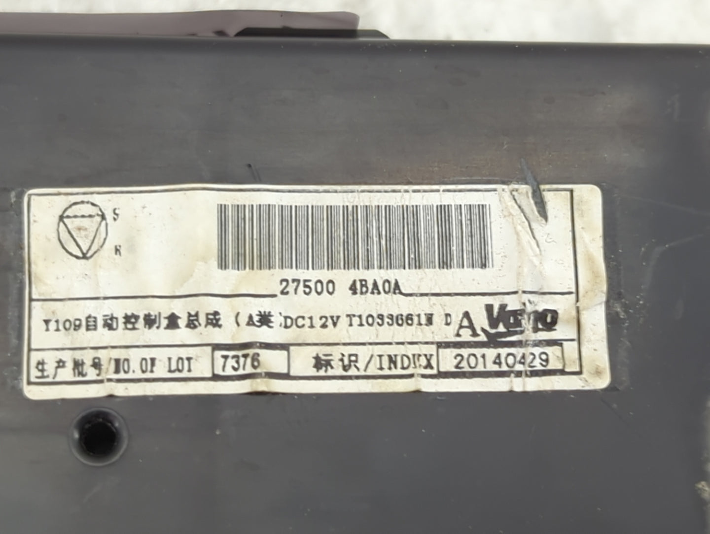 2014-2016 Nissan Rogue Climate Control Module Temperature AC/Heater Replacement P/N:27500 4BA0A T10336618 Fits Fits 2014 201
