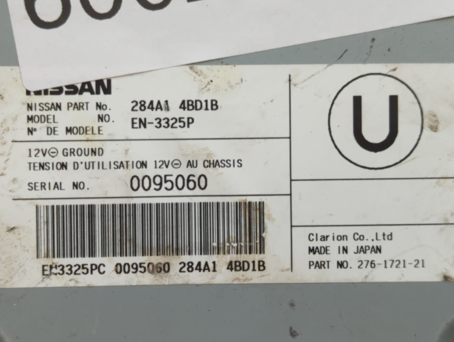 2015-2017 Nissan Juke Back Up Sensor Backup Camera - Oemusedautoparts1.com