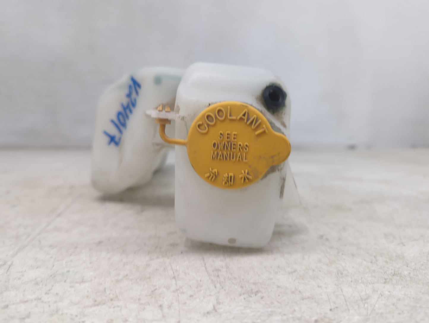 2013-2016 Scion Fr-s Radiator Coolant Overflow Expansion Tank Bottle 1478935 - Oemusedautoparts1.com