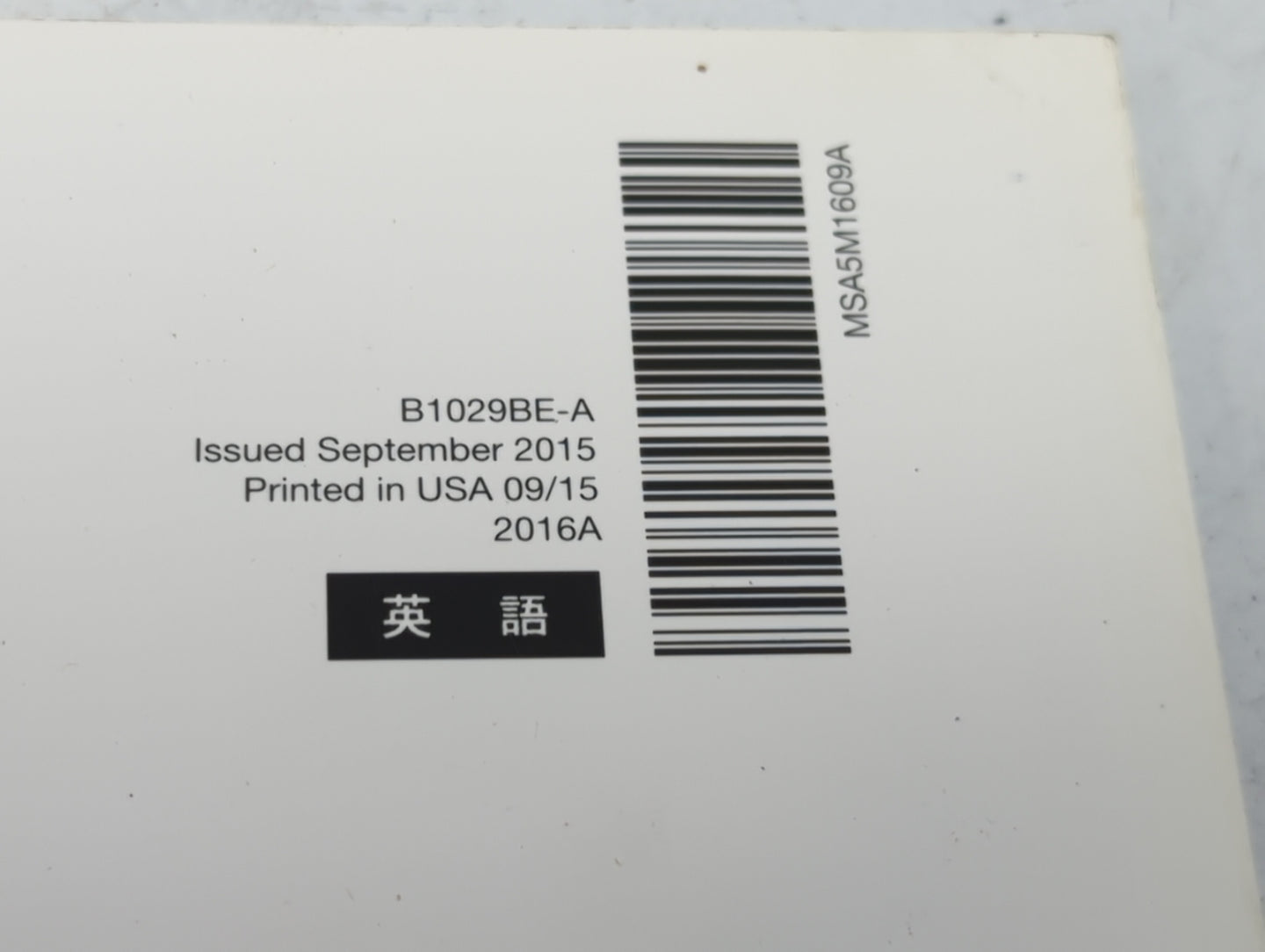 2016 Subaru Crosstrek Owners Manual Book Guide P/N:B1029BE-A MSA5M1609A OEM Used Auto Parts - Oemusedautoparts1.com