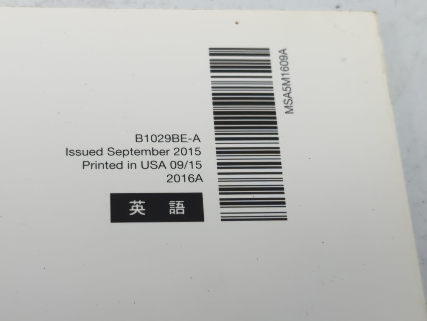 2016 Subaru Crosstrek Owners Manual Book Guide P/N:B1029BE-A MSA5M1609A OEM Used Auto Parts - Oemusedautoparts1.com