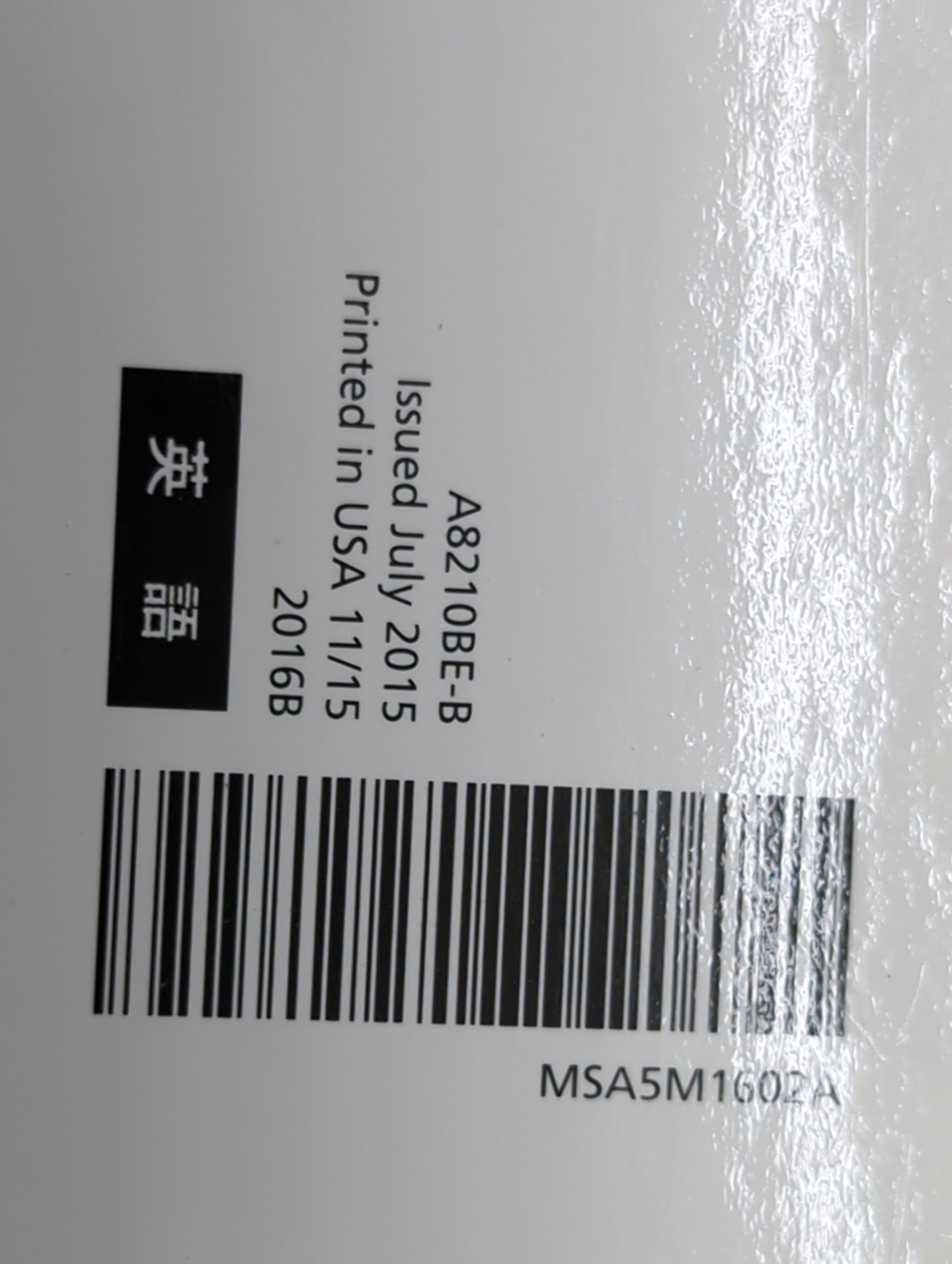 2016 Subaru Forester Owners Manual Book Guide P/N:A8210BE-B MSA5M1602A, MSA5B1602A OEM Used Auto Parts - Oemusedautoparts1.c