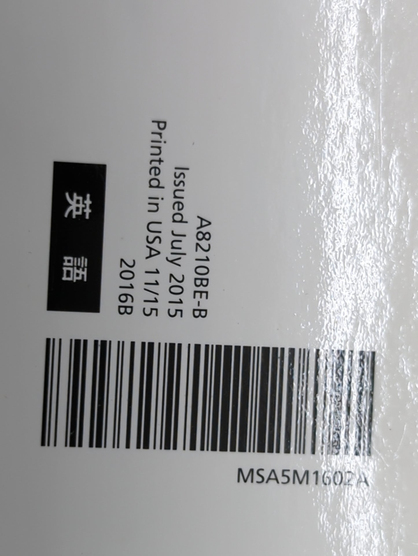 2016 Subaru Forester Owners Manual Book Guide P/N:A8210BE-B MSA5M1602A, MSA5B1602A OEM Used Auto Parts - Oemusedautoparts1.c