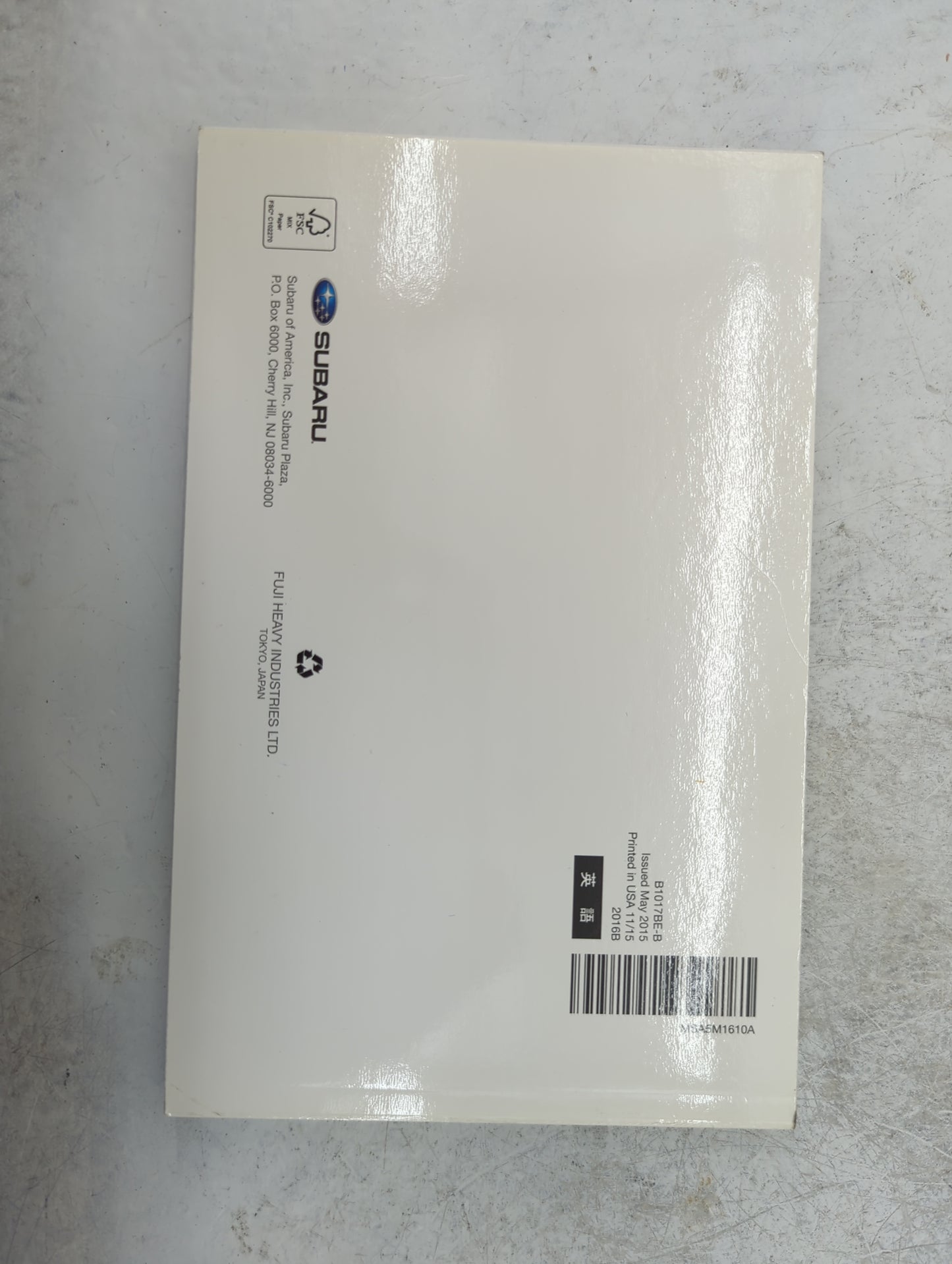 2016 Subaru Forester Owners Manual Book Guide P/N:B1017BE-B MSA5M1610A, MSA5M1611A, MSA5M1617A OEM Used Auto Parts - Oemused