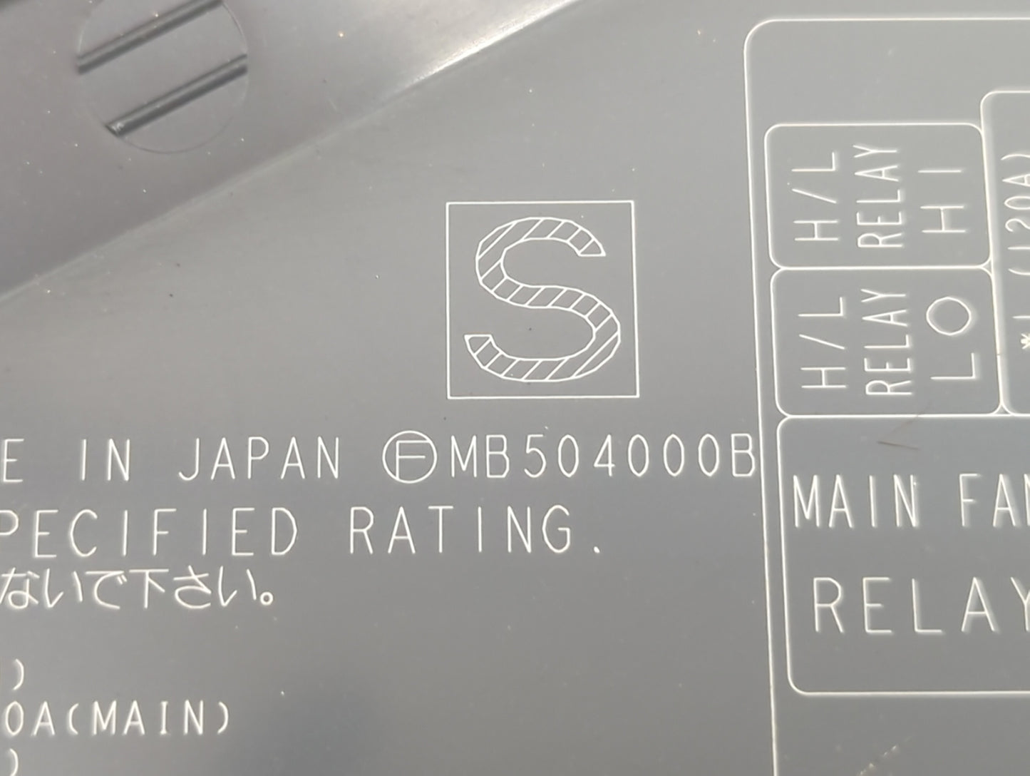 2016 Subaru Forester Fusebox Fuse Box Panel Relay Module P/N:MB504000B Fits OEM Used Auto Parts - Oemusedautoparts1.com