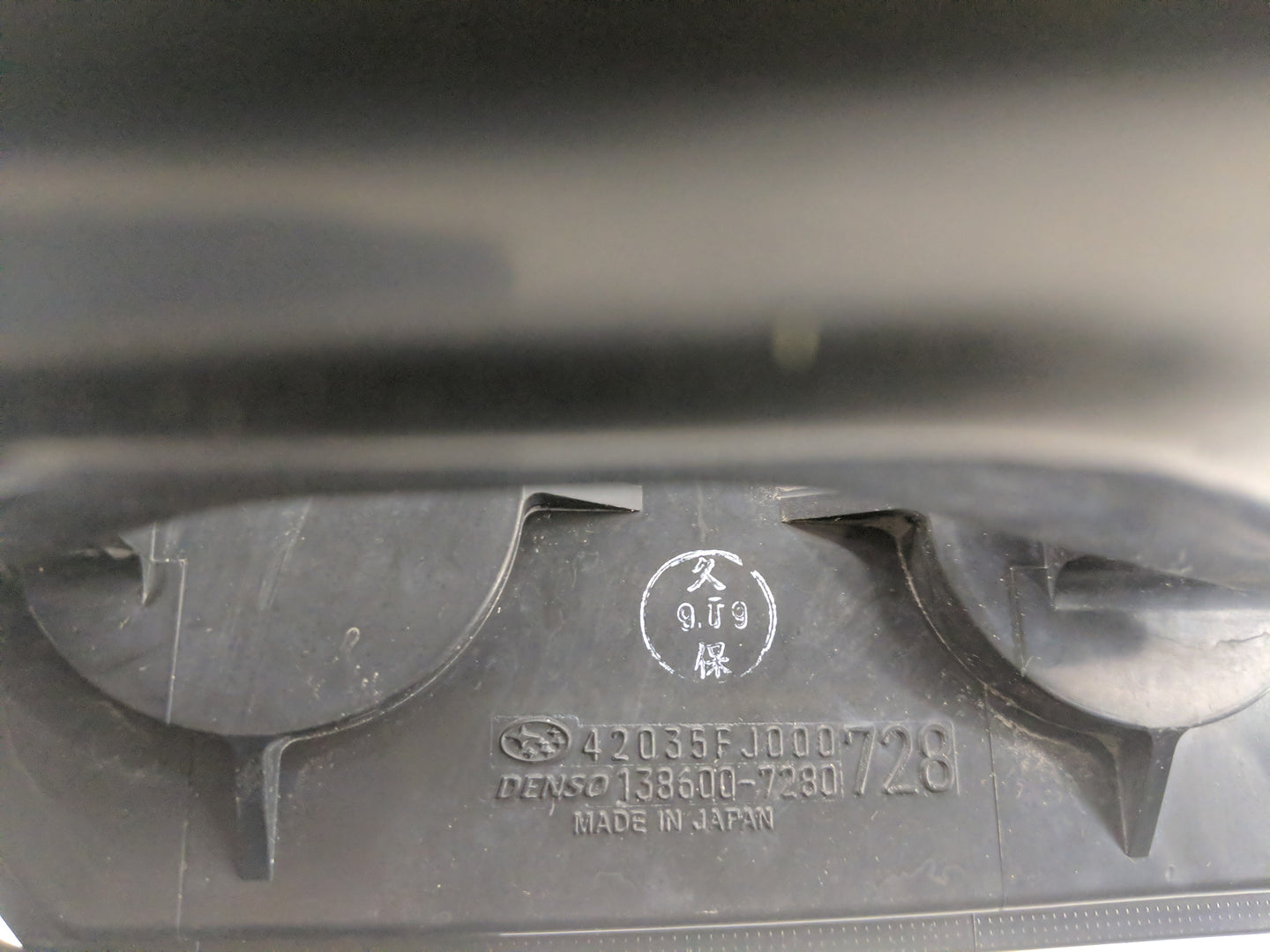 2016 Subaru Impreza Fuel Vapor Charcoal Canister 1243184 - Oemusedautoparts1.com