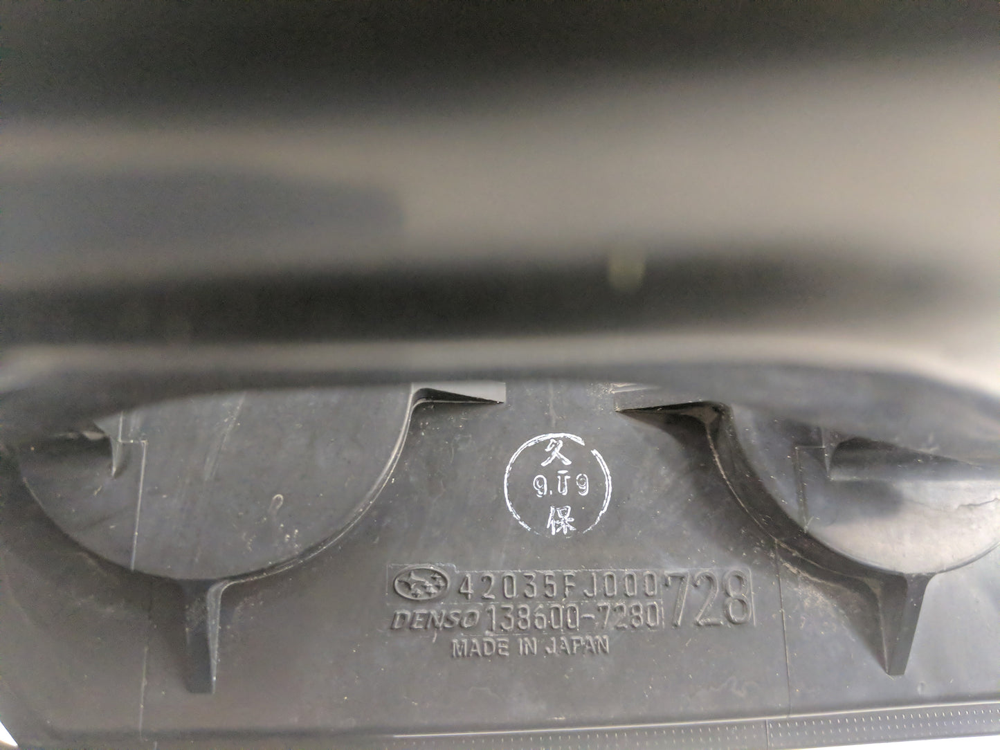2016 Subaru Impreza Fuel Vapor Charcoal Canister 1243184 - Oemusedautoparts1.com