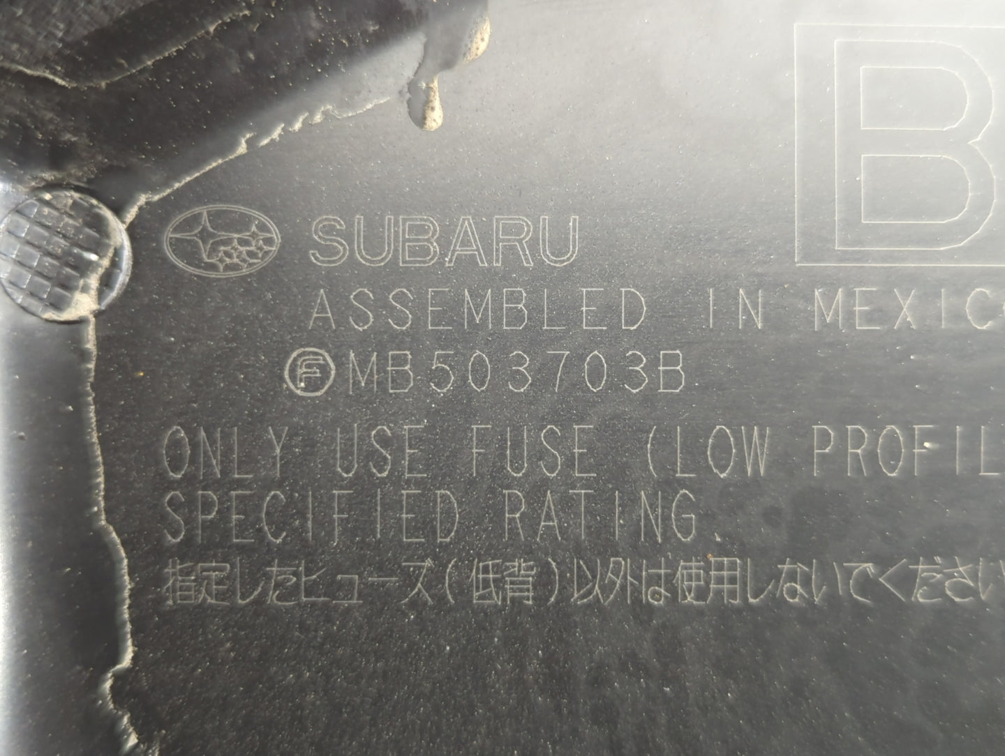 2016 Subaru Legacy Fusebox Fuse Box Panel Relay Module P/N:MB503703B Fits OEM Used Auto Parts - Oemusedautoparts1.com