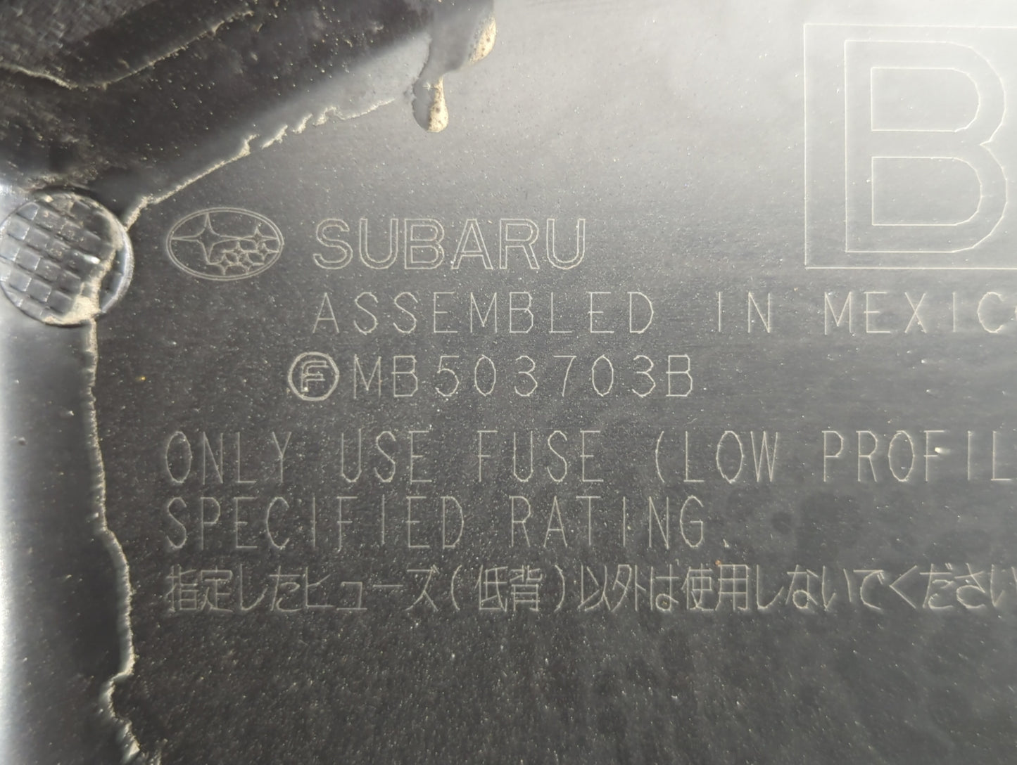 2016 Subaru Legacy Fusebox Fuse Box Panel Relay Module P/N:MB503703B Fits OEM Used Auto Parts - Oemusedautoparts1.com