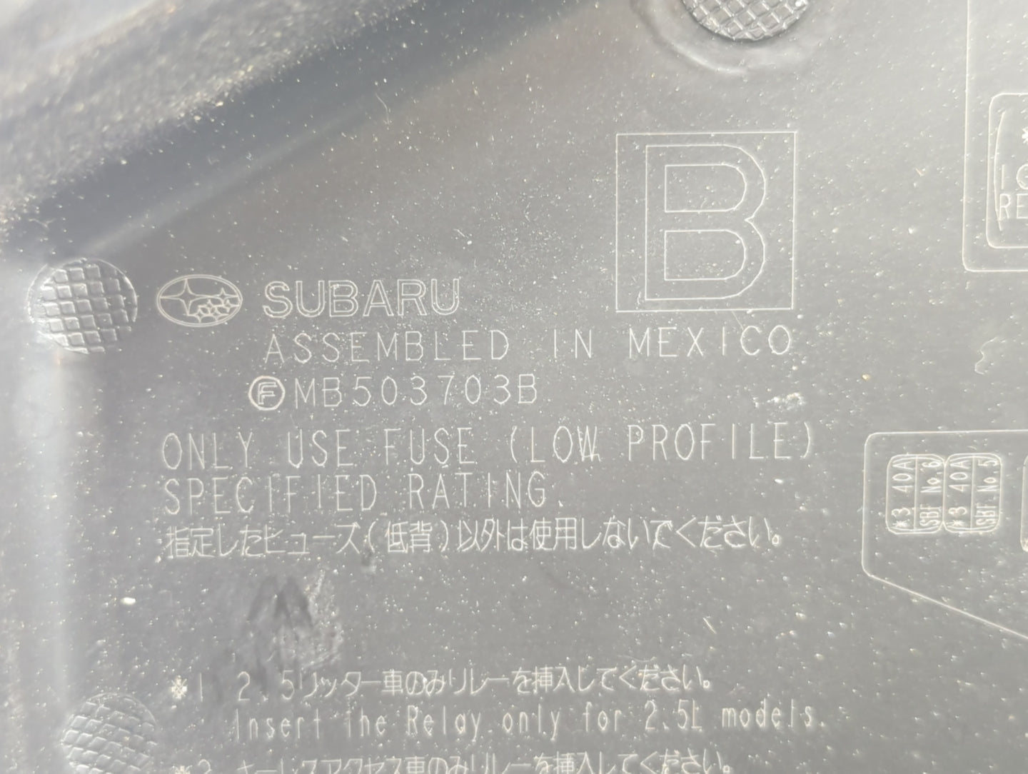 2015 Subaru Legacy Fusebox Fuse Box Panel Relay Module P/N:MB503703B Fits OEM Used Auto Parts - Oemusedautoparts1.com
