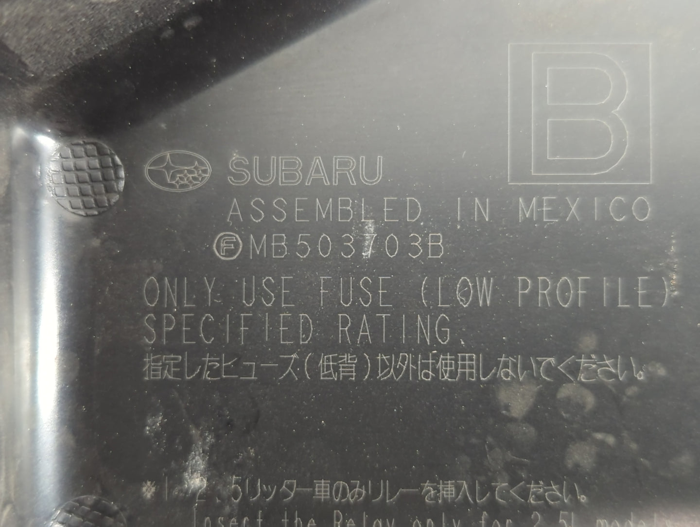 2015 Subaru Legacy Fusebox Fuse Box Panel Relay Module P/N:MB503703B Fits OEM Used Auto Parts - Oemusedautoparts1.com