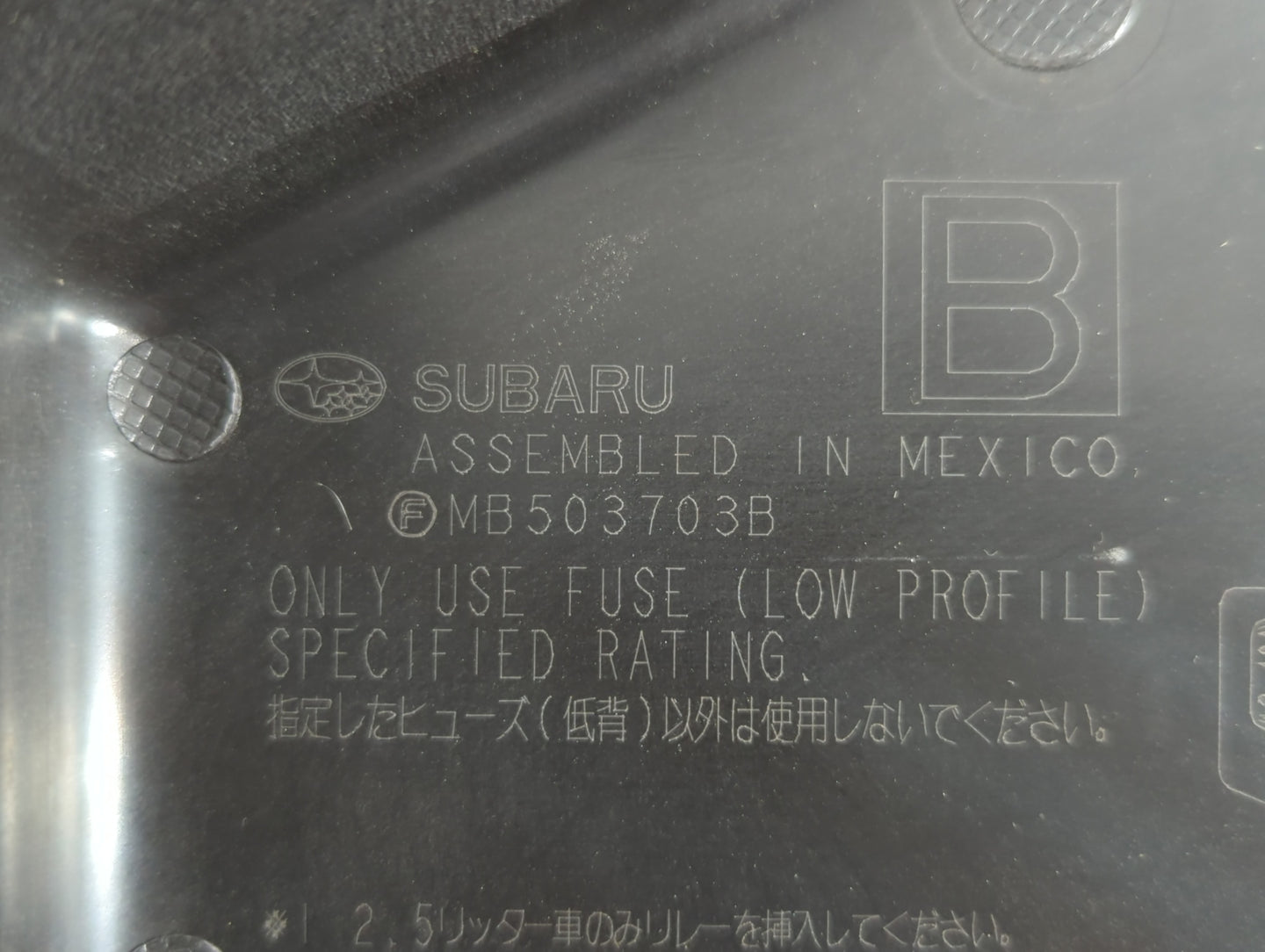 2015 Subaru Legacy Fusebox Fuse Box Panel Relay Module P/N:MB503703B Fits OEM Used Auto Parts - Oemusedautoparts1.com