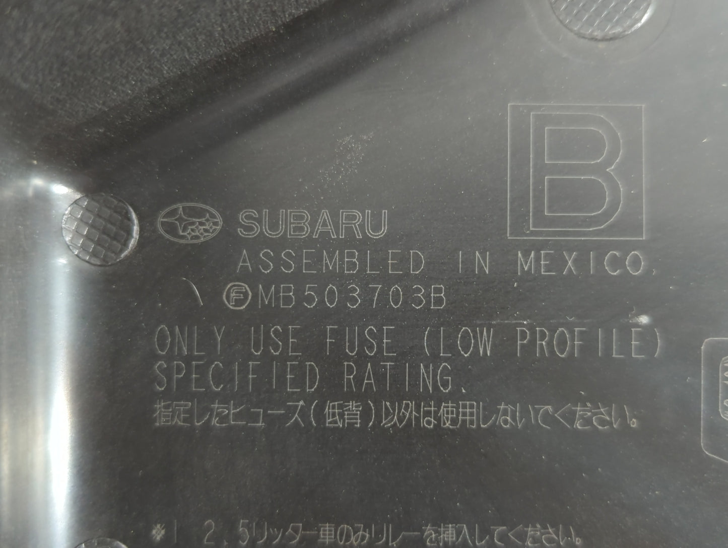 2015 Subaru Legacy Fusebox Fuse Box Panel Relay Module P/N:MB503703B Fits OEM Used Auto Parts - Oemusedautoparts1.com