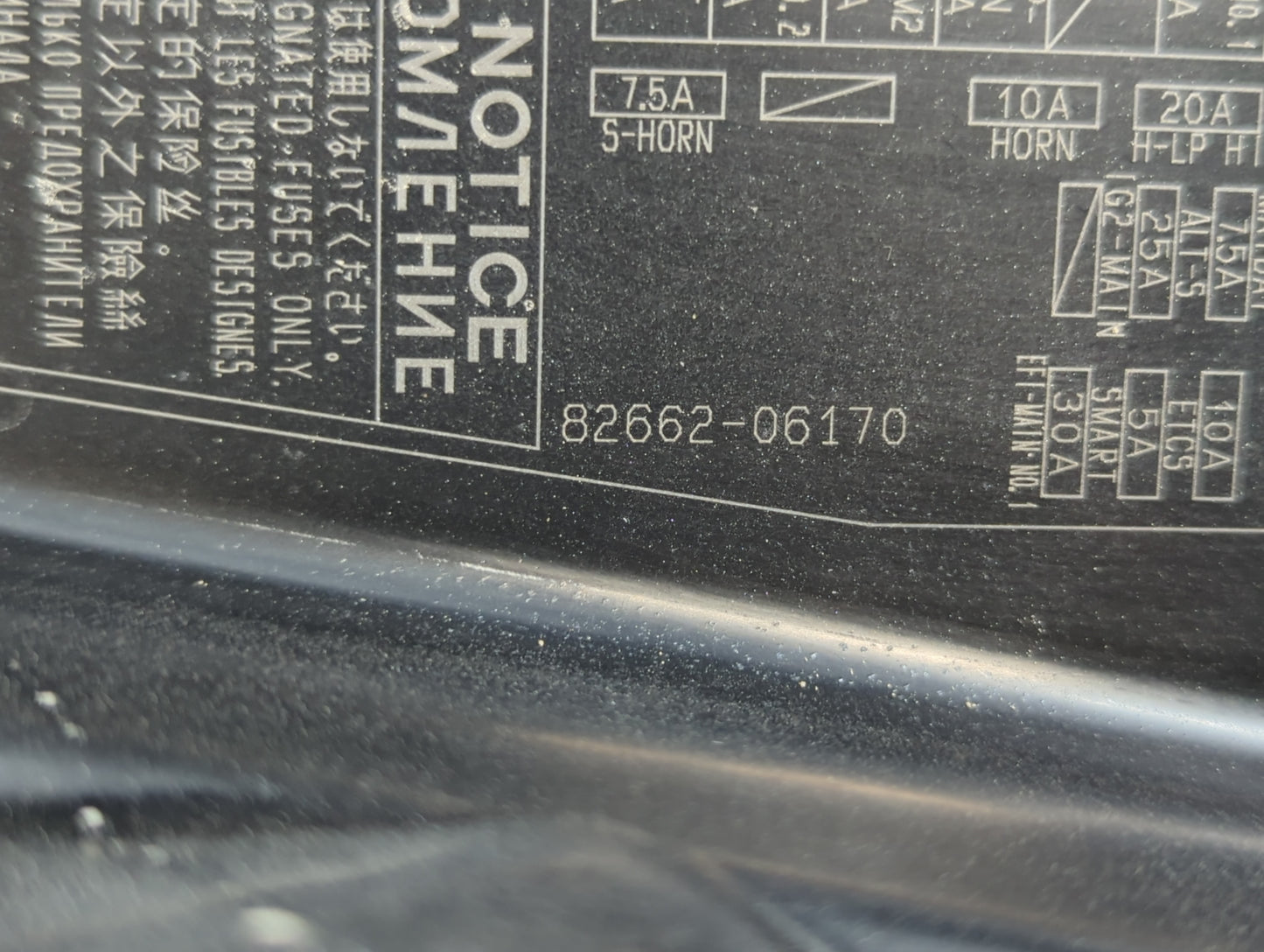 2012-2017 Toyota Camry Fusebox Fuse Box Panel Relay Module P/N:82662-06170 Fits Fits 2012 2013 2014 2015 2016 2017 OEM Used 